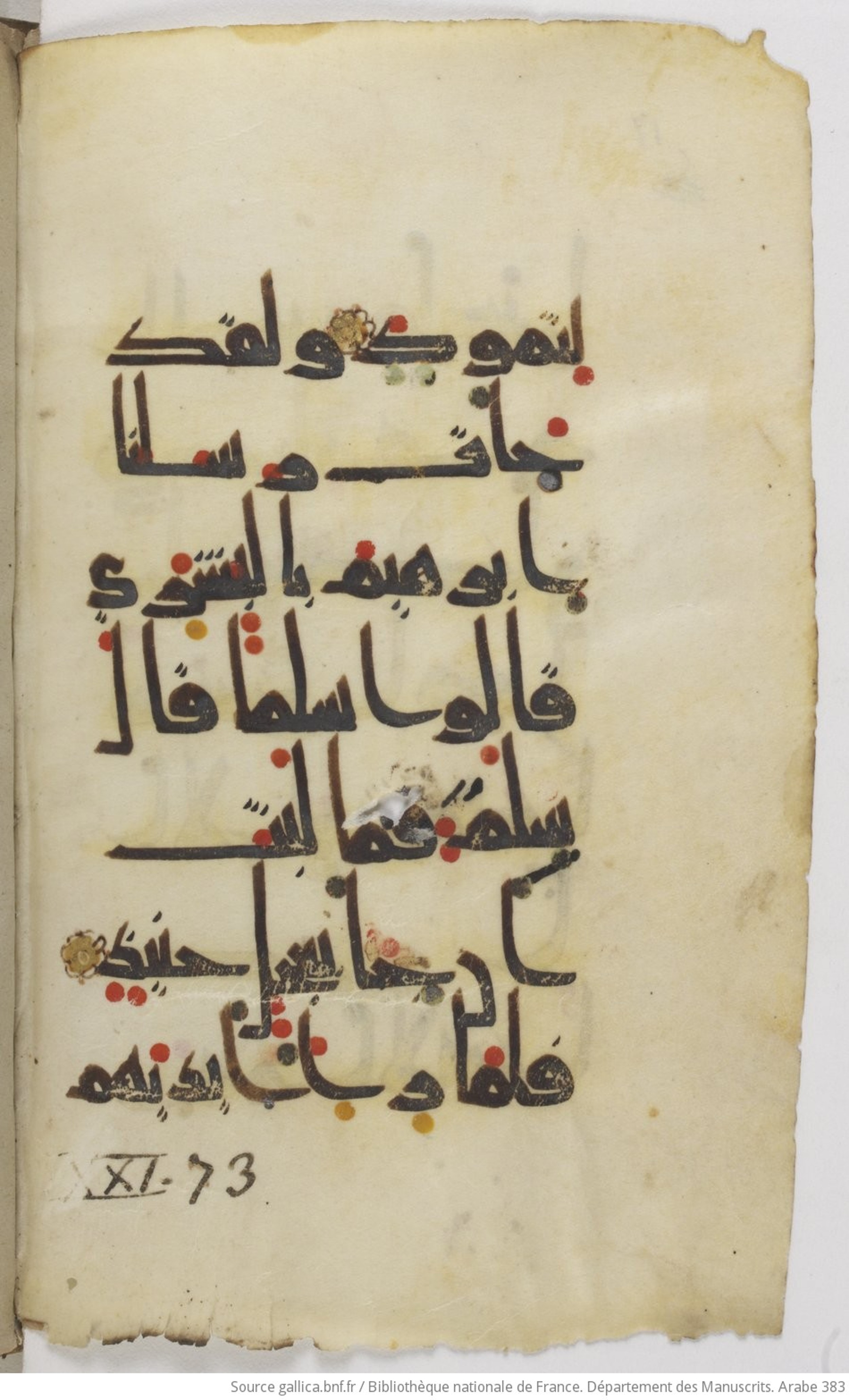 Paris, Bibliothèque nationale de France, Arabe 383 (b), in kūfī D.Va script, showing Surah 11:69 from Mid 8th to Late 10th Century AD found in Fustat (Old Cairo), Egypt, currently housed at Bibliothèque nationale de France, Paris