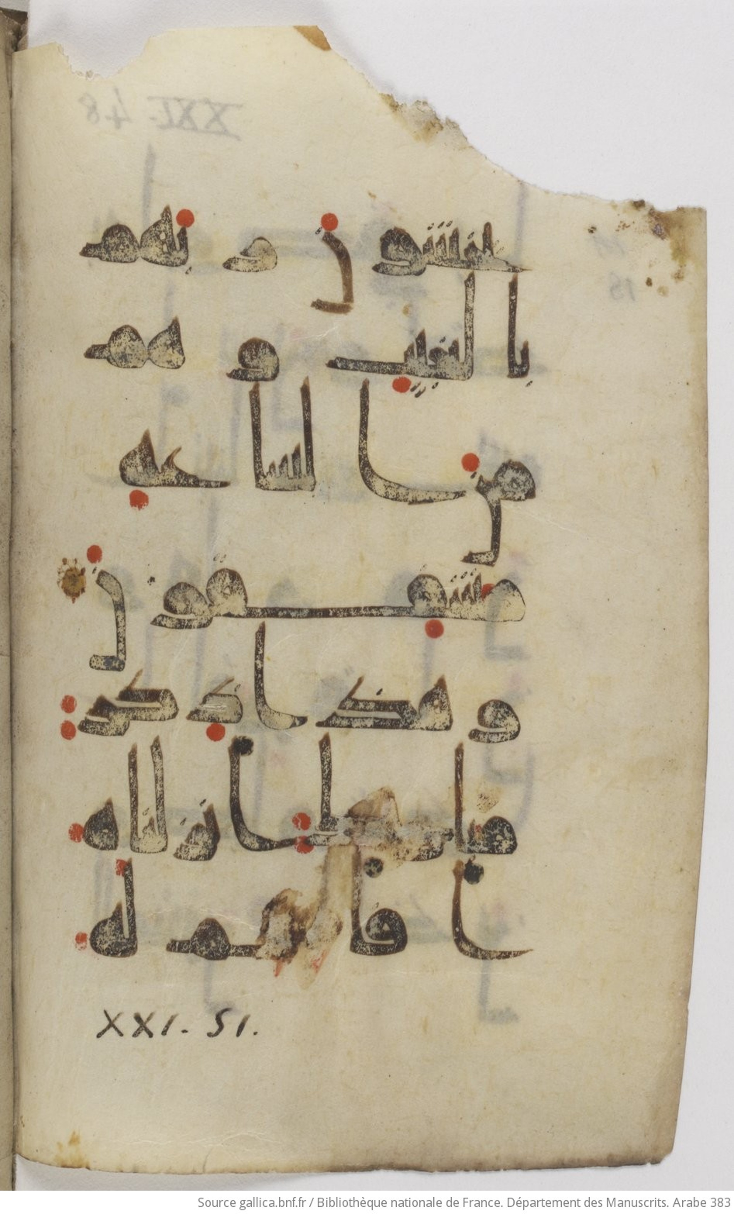 Paris, Bibliothèque nationale de France, Arabe 383 (b) (Scan 2), in kūfī D.Va script, showing Surah 21:49 from Mid 8th to Late 10th Century AD found in Fustat (Old Cairo), Egypt, currently housed at Bibliothèque nationale de France, Paris