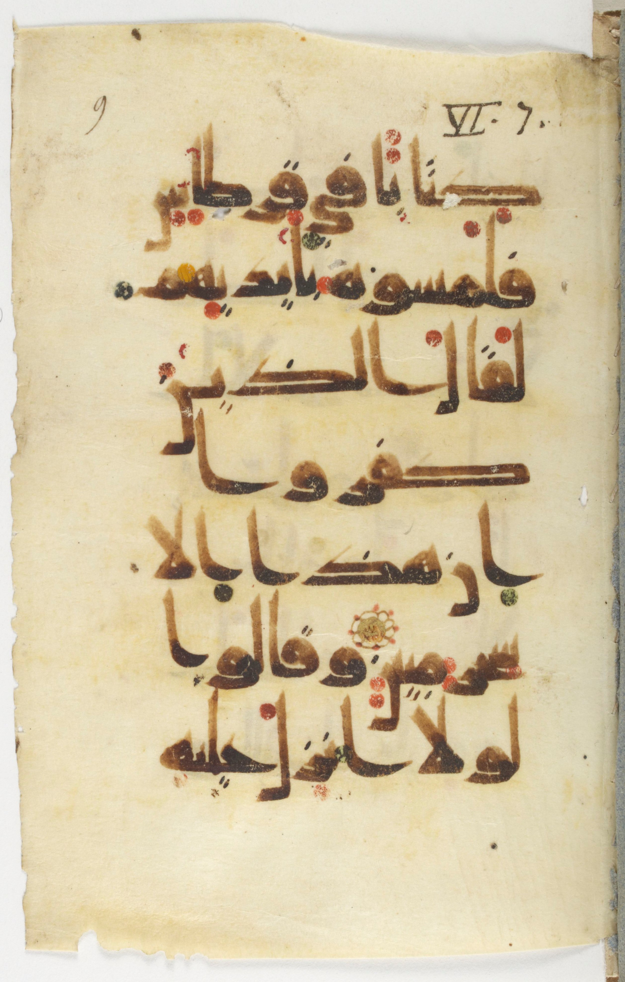 Paris, Bibliothèque nationale de France, Arabe 383 (b), in kūfī D.Va script, showing Surah 6:7 from Mid 8th to Late 10th Century AD found in Fustat (Old Cairo), Egypt, currently housed at Bibliothèque nationale de France, Paris