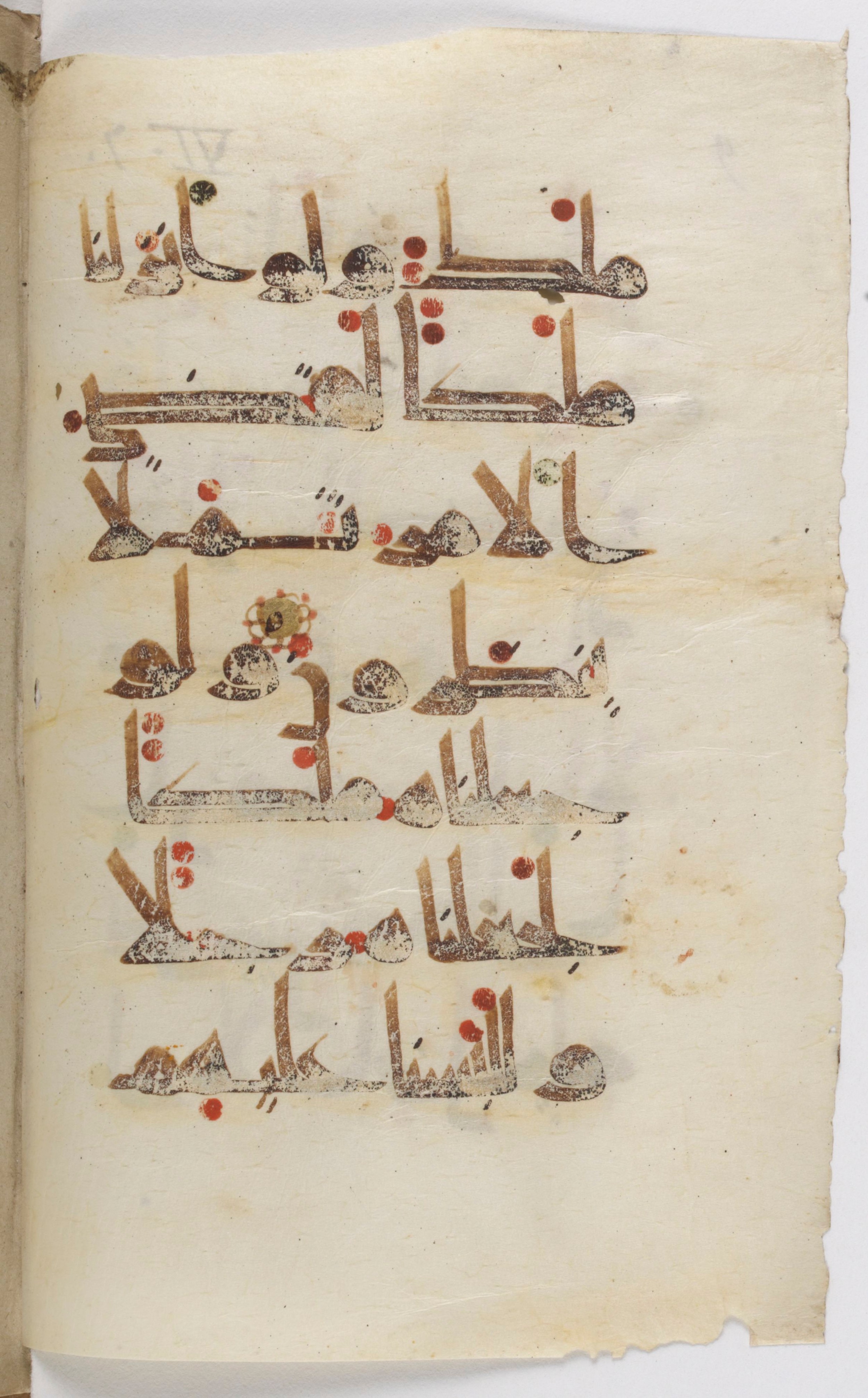 Paris, Bibliothèque nationale de France, Arabe 383 (b) (Scan 2), in kūfī D.Va script, showing Surah 6:8 from Mid 8th to Late 10th Century AD found in Fustat (Old Cairo), Egypt, currently housed at Bibliothèque nationale de France, Paris