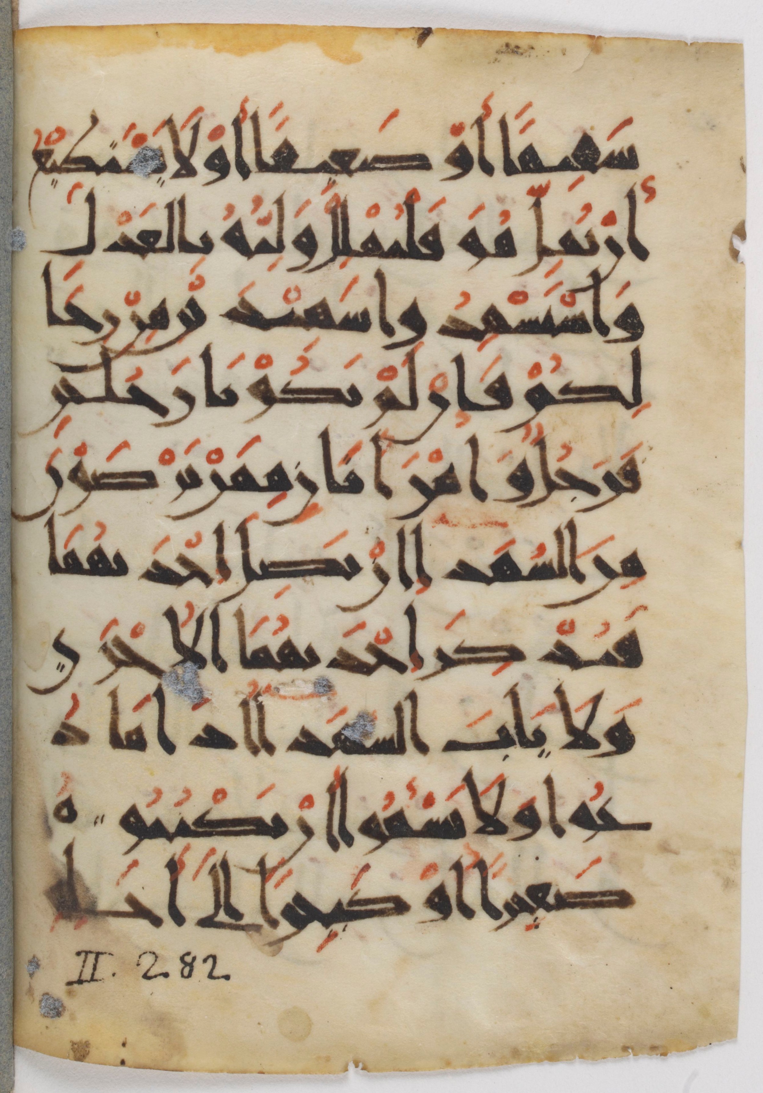 Paris, Bibliothèque nationale de France, Arabe 383 (c) (Scan 2), in New Style I script, showing Surah 2:282 from 10th Century AD found in al-Fusṭāṭ (Old Cairo), Egypt, currently housed at Bibliothèque nationale de France, Paris