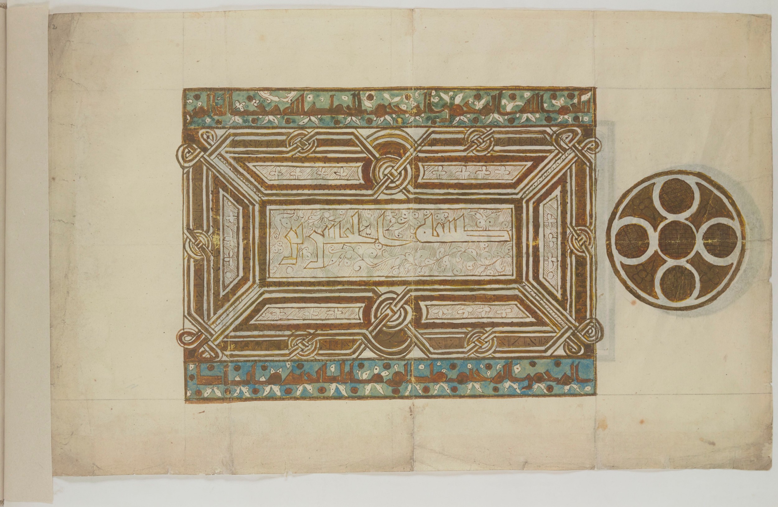 Paris, Bibliothèque nationale de France, Arabe 580 (a), in Kūfī script, showing Surah 1:3 from Mid-8th to Late 9th Century AD found in Likely Egypt, currently housed at Bibliothèque nationale de France, Paris