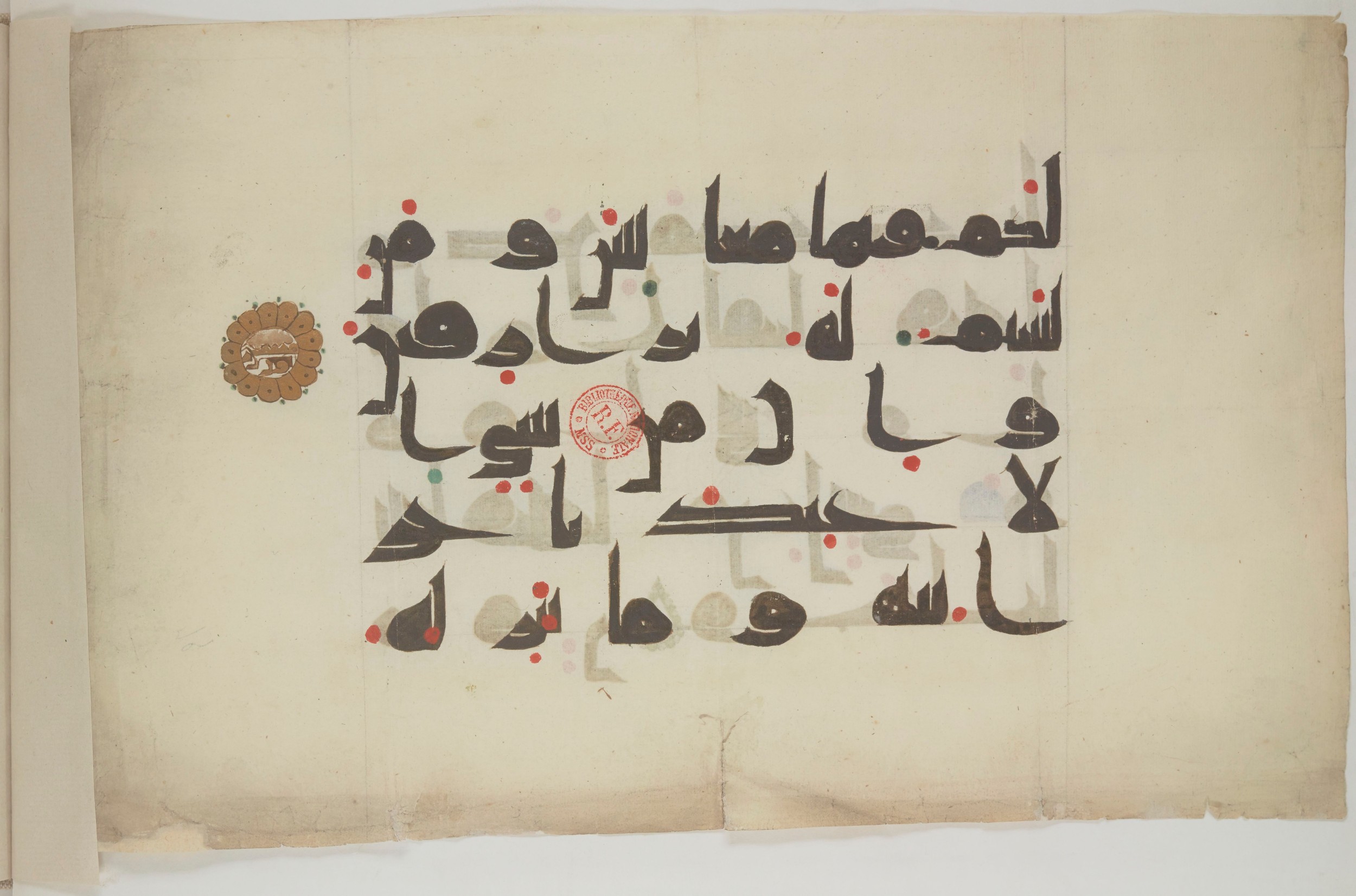 Paris, Bibliothèque nationale de France, Arabe 580 (a) (Scan 2), in Kūfī script, showing Surah 15:20 from Mid-8th to Late 9th Century AD found in Likely Egypt, currently housed at Bibliothèque nationale de France, Paris