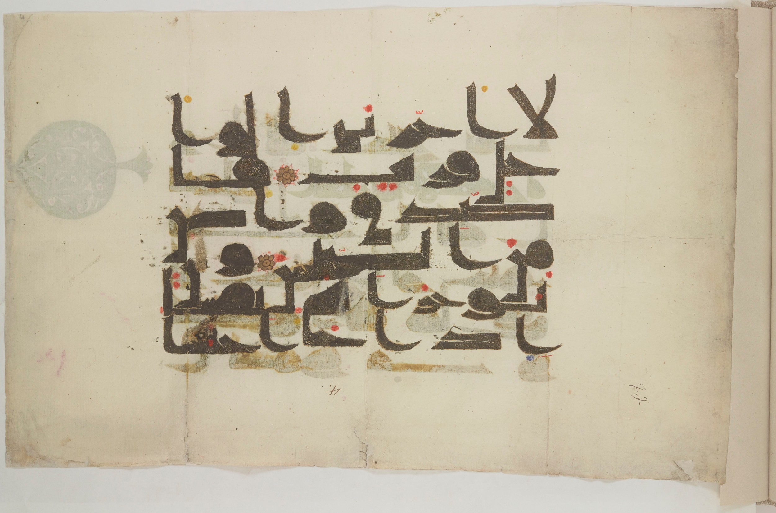 Paris, Bibliothèque nationale de France, Arabe 580 (a), in Kūfī script, showing Surah 63:10 from Mid-8th to Late 9th Century AD found in Likely Egypt, currently housed at Bibliothèque nationale de France, Paris