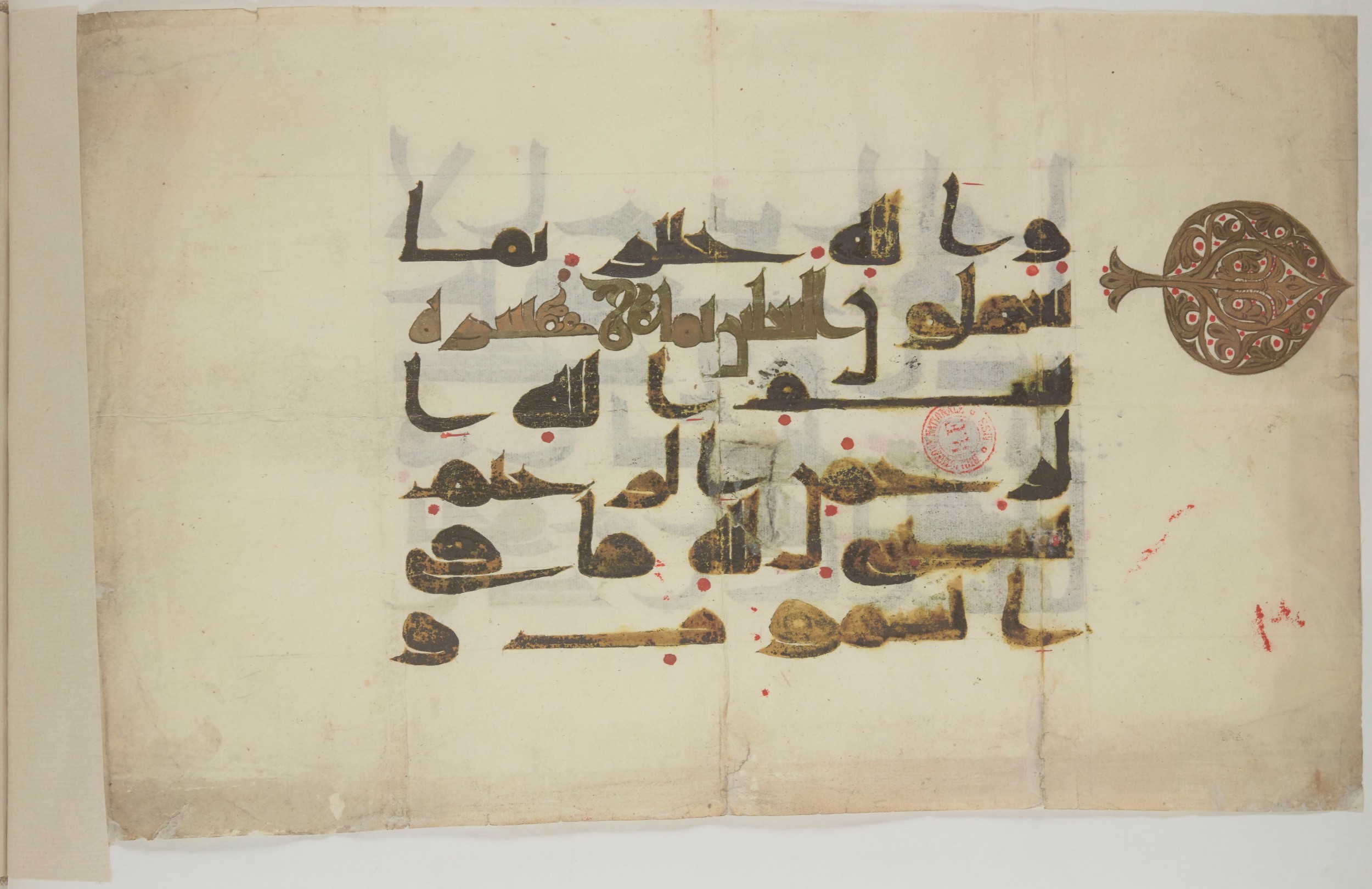 Paris, Bibliothèque nationale de France, Arabe 580 (a), in Kūfī script, showing Surah 64:1 from Mid-8th to Late 9th Century AD found in Likely Egypt, currently housed at Bibliothèque nationale de France, Paris