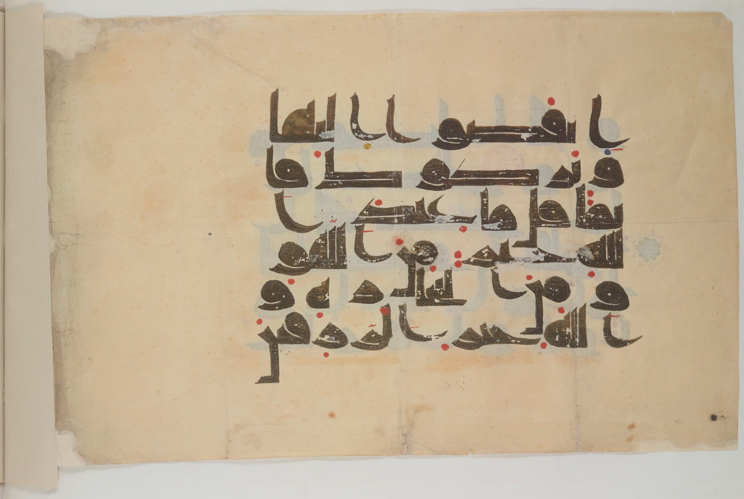 Paris, Bibliothèque nationale de France, Arabe 580 (a) (Scan 2), in Kūfī script, showing Surah 62:11 from Mid-8th to Late 9th Century AD found in Likely Egypt, currently housed at Bibliothèque nationale de France, Paris