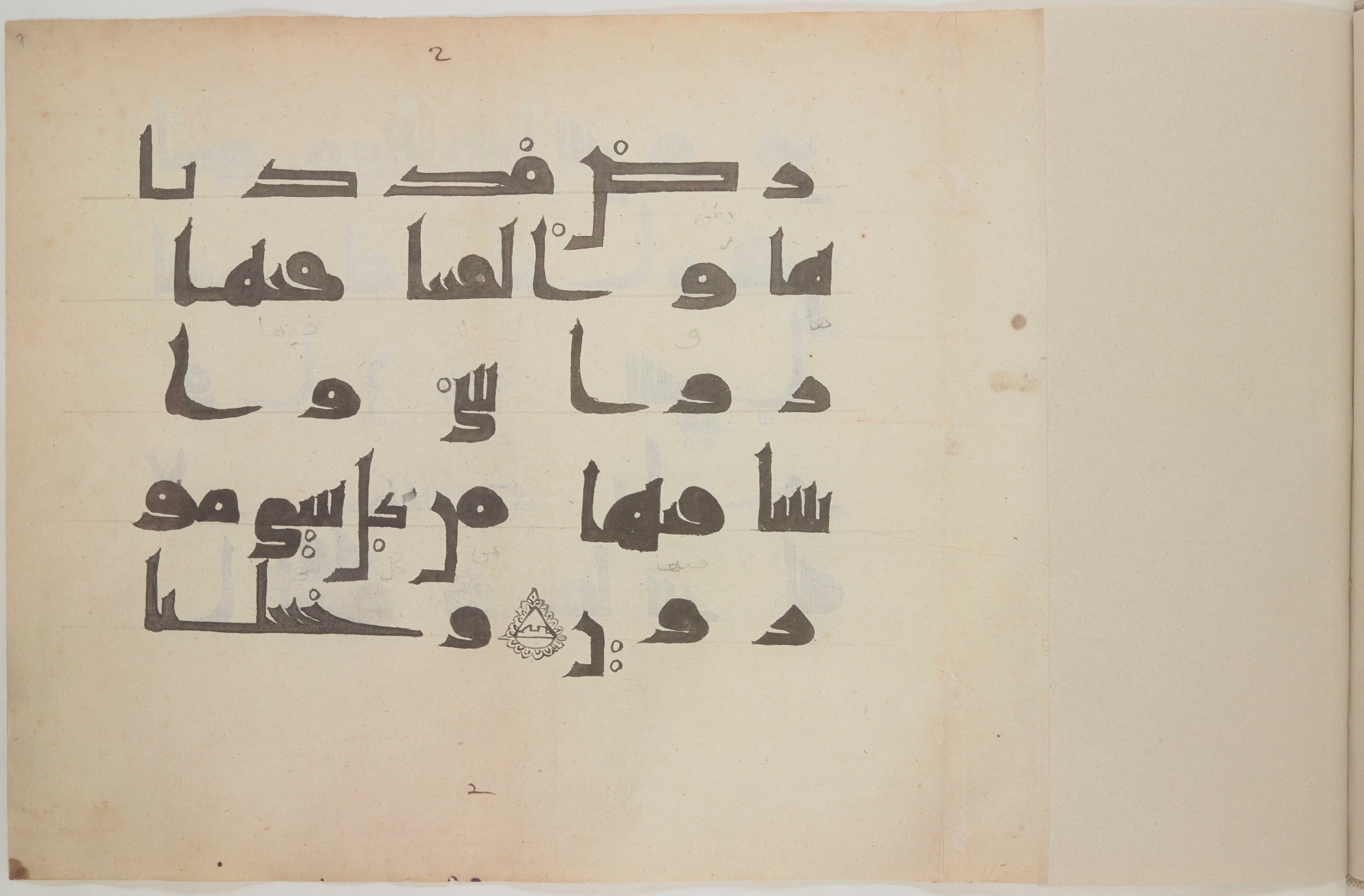 Paris, Bibliothèque nationale de France, Arabe 580 (b) (Scan 1), in Cursive script, showing Surah 15:20 from Late 18th to Mid-19th Century AD found in Unknown, currently housed at Bibliothèque nationale de France, Paris