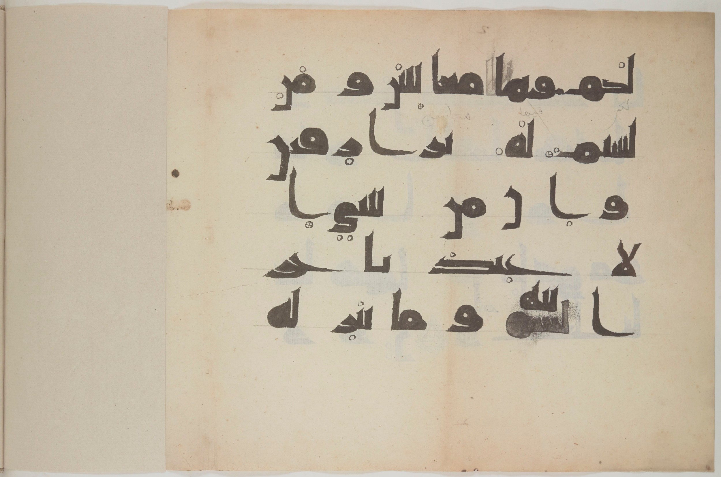 Paris, Bibliothèque nationale de France, Arabe 580 (b) (Scan 2), in Cursive script, showing Surah 15:20 from Late 18th to Mid-19th Century AD found in Unknown, currently housed at Bibliothèque nationale de France, Paris