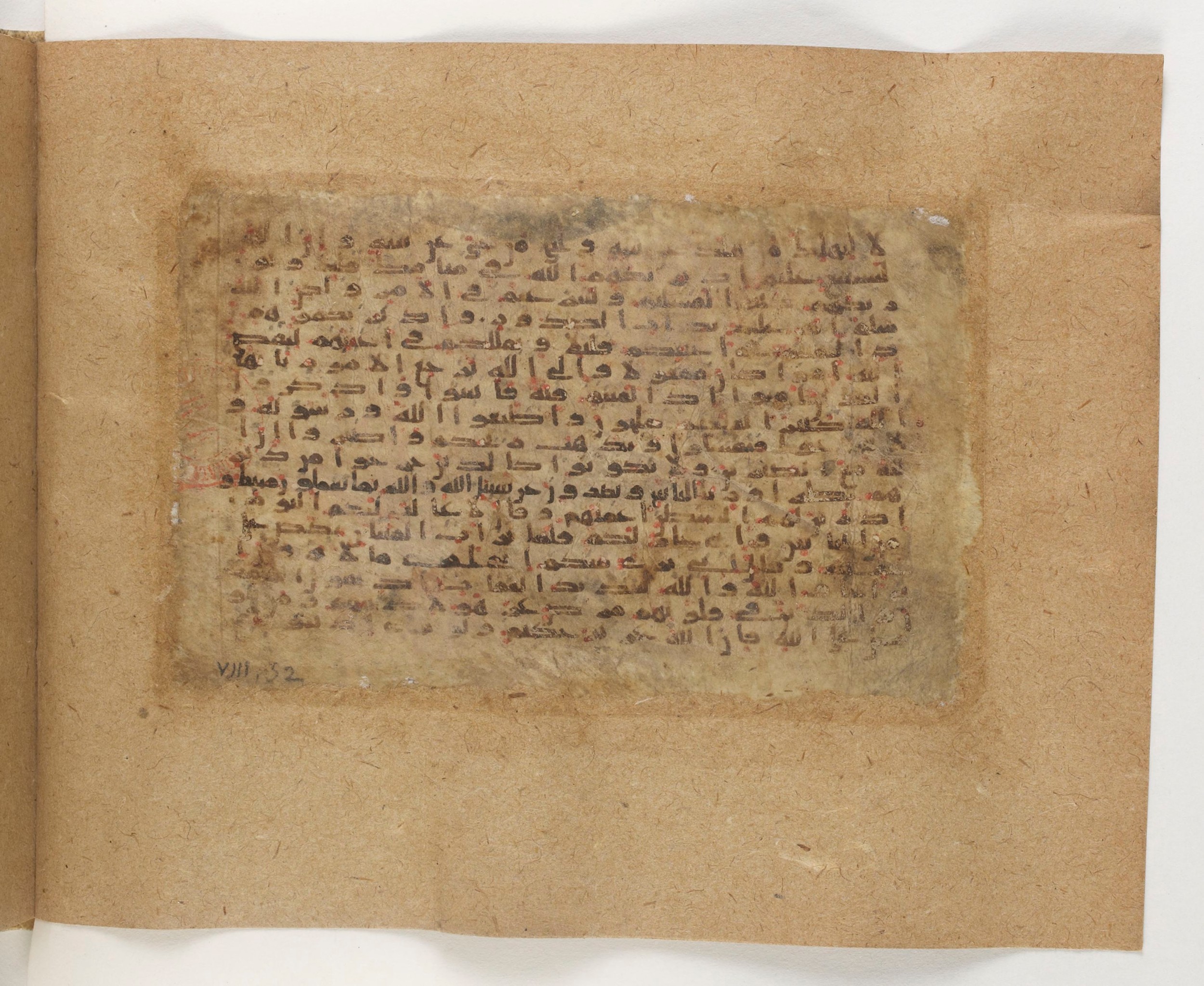 Paris, Bibliothèque nationale de France, Arabe 5103 (a), in Kufic E.I script, showing Surah 8:49 from Mid 8th to Late 9th Century AD found in Unknown (A. Renaud Collection), currently housed at Bibliothèque nationale de France, Paris