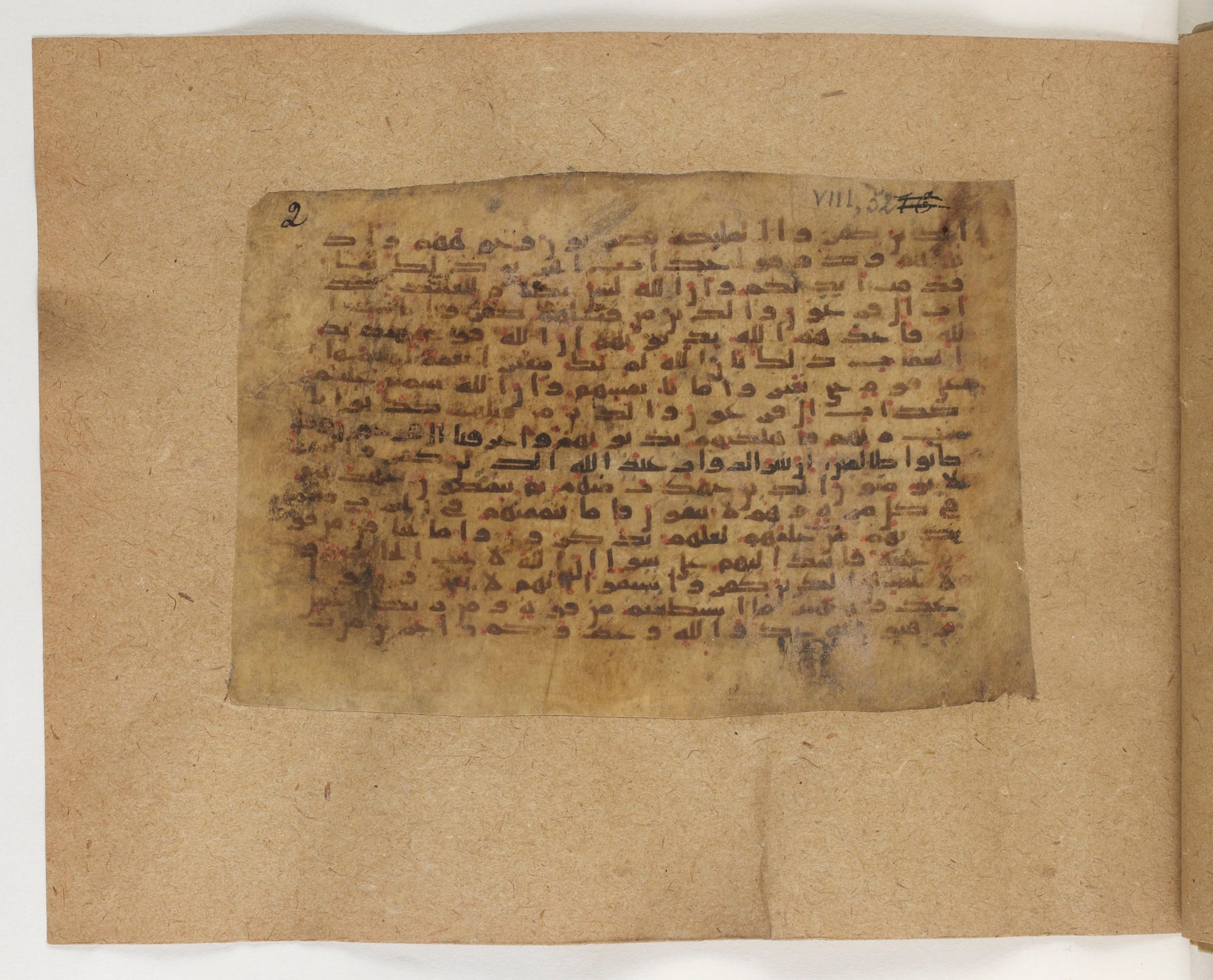 Paris, Bibliothèque nationale de France, Arabe 5103 (a), in Kufic E.I script, showing Surah 8:52 from Mid 8th to Late 9th Century AD found in Unknown (A. Renaud Collection), currently housed at Bibliothèque nationale de France, Paris