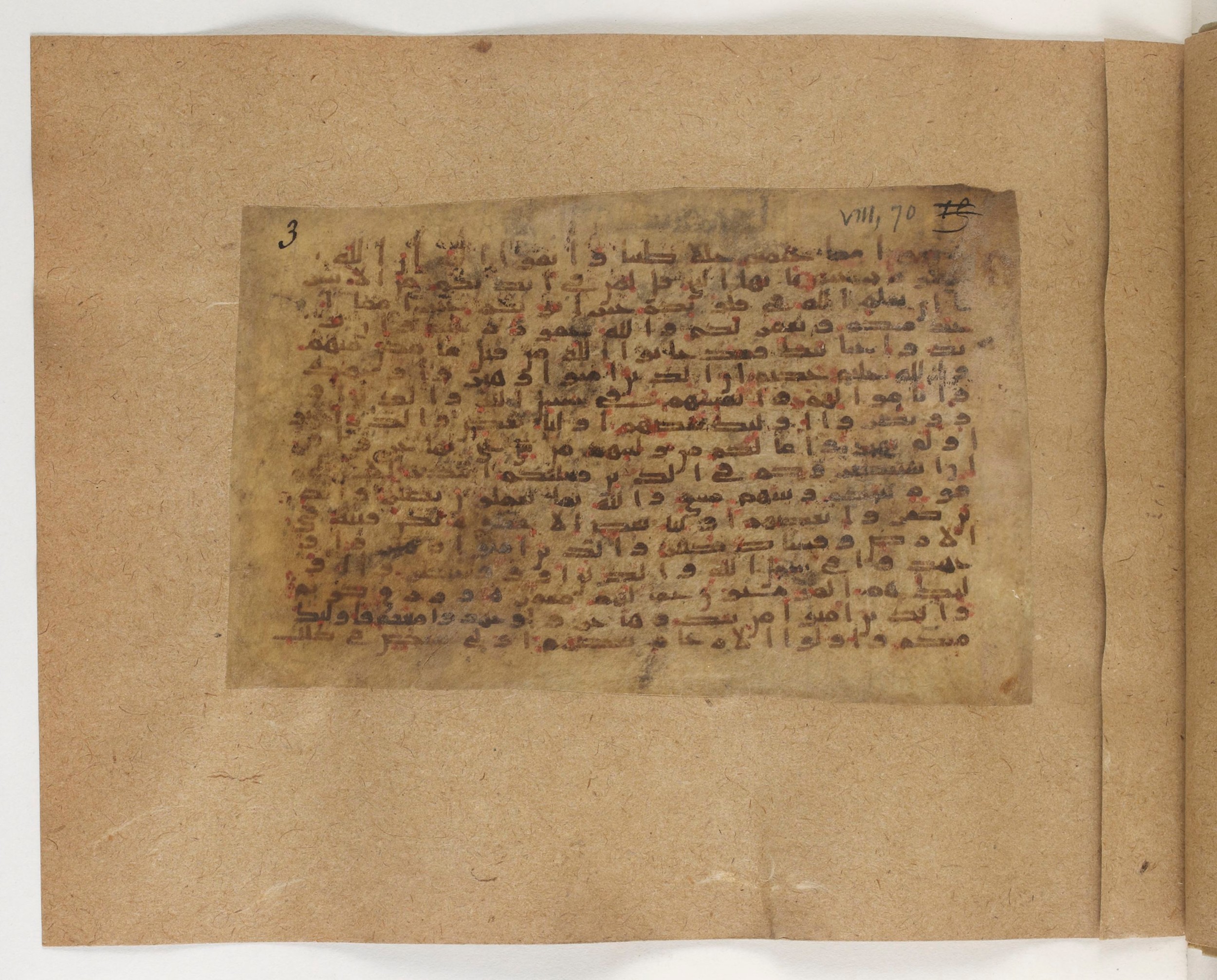 Paris, Bibliothèque nationale de France, Arabe 5103 (a), in Kufic E.I script, showing Surah 8:71 from Mid 8th to Late 9th Century AD found in Unknown (A. Renaud Collection), currently housed at Bibliothèque nationale de France, Paris