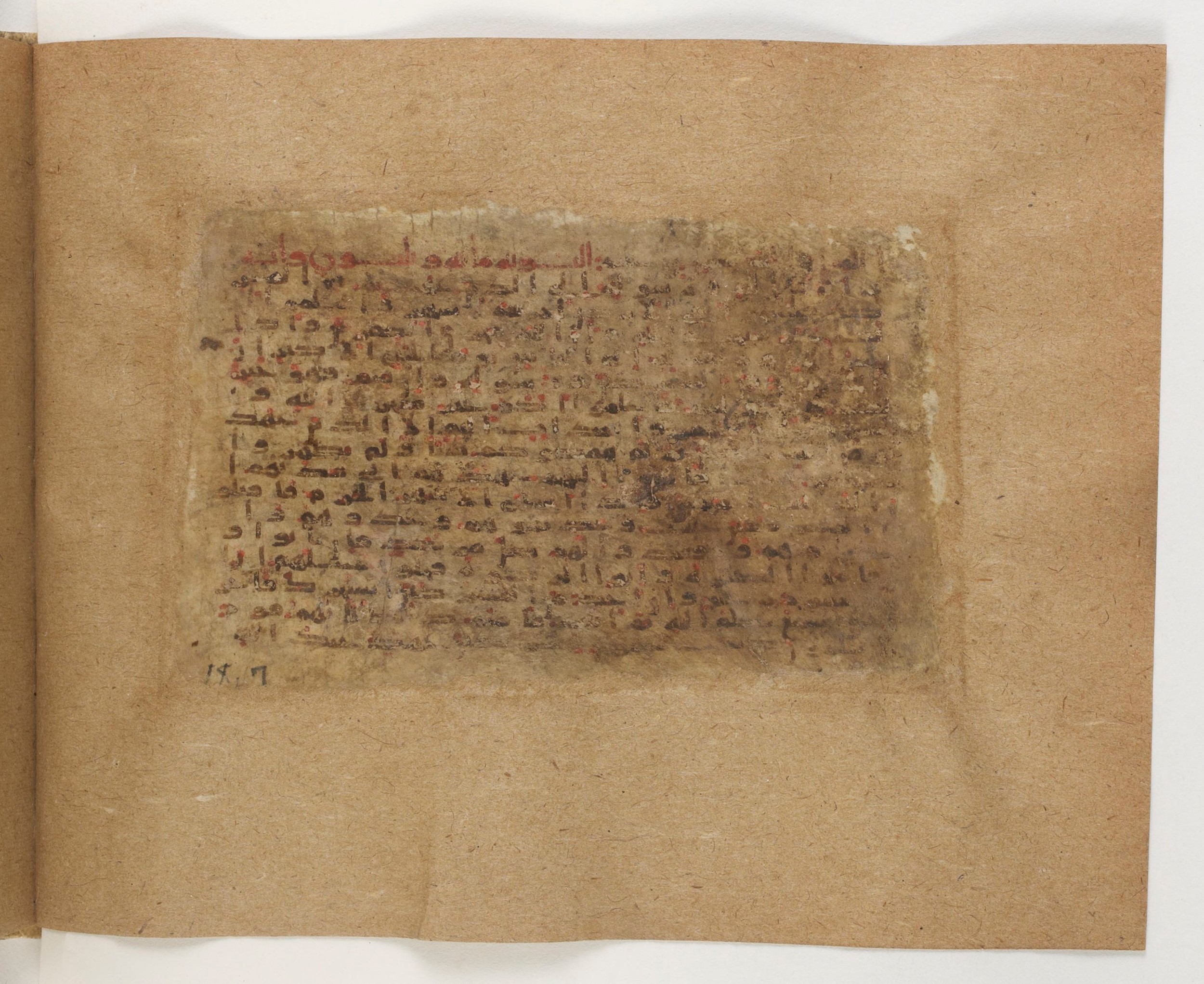 Paris, Bibliothèque nationale de France, Arabe 5103 (a), in Kufic E.I script, showing Surah 9:2 from Mid 8th to Late 9th Century AD found in Unknown (A. Renaud Collection), currently housed at Bibliothèque nationale de France, Paris