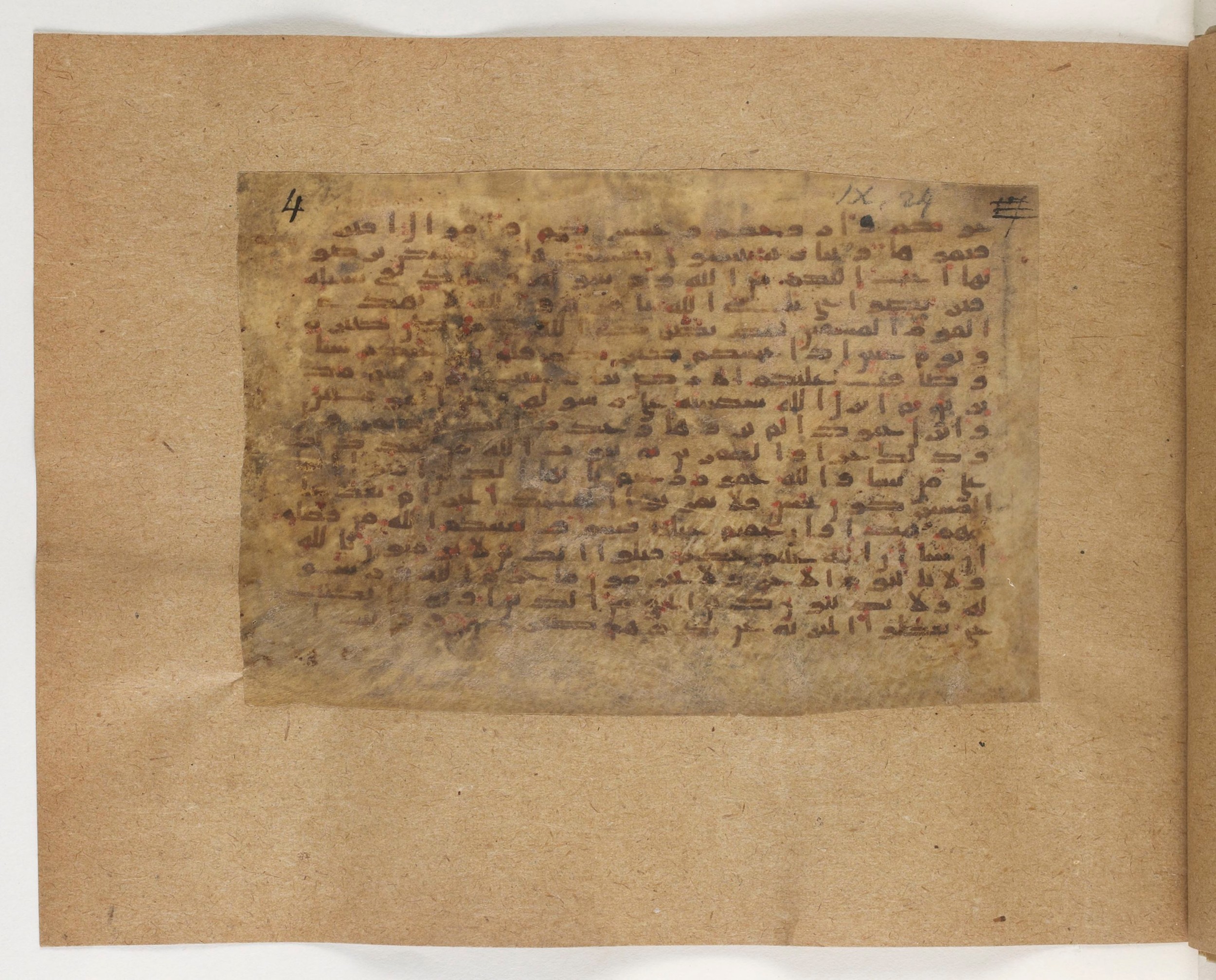 Paris, Bibliothèque nationale de France, Arabe 5103 (a), in Kufic E.I script, showing Surah 9:29 from Mid 8th to Late 9th Century AD found in Unknown (A. Renaud Collection), currently housed at Bibliothèque nationale de France, Paris