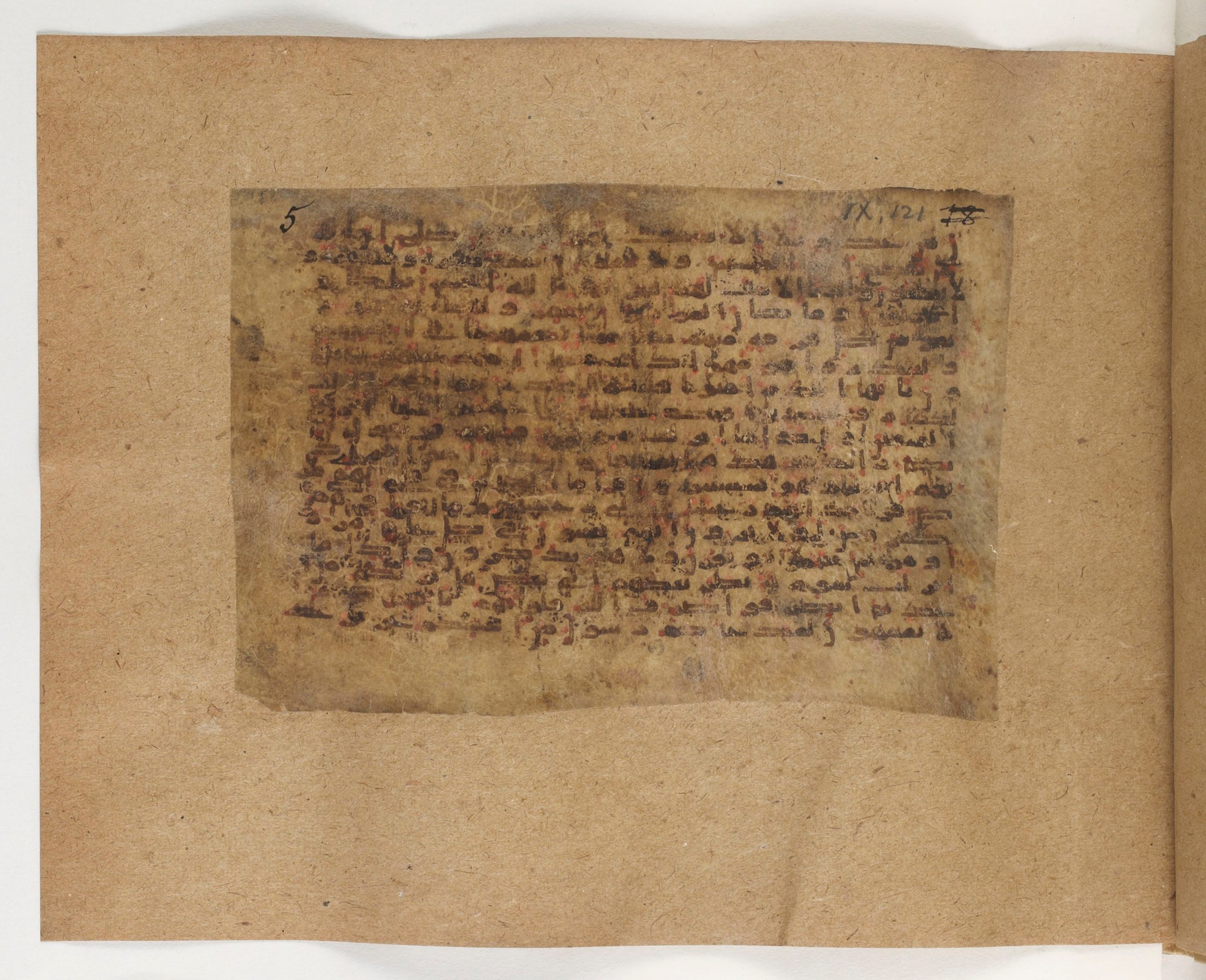 Paris, Bibliothèque nationale de France, Arabe 5103 (a), in Kufic E.I script, showing Surah 9:124 from Mid 8th to Late 9th Century AD found in Unknown (A. Renaud Collection), currently housed at Bibliothèque nationale de France, Paris