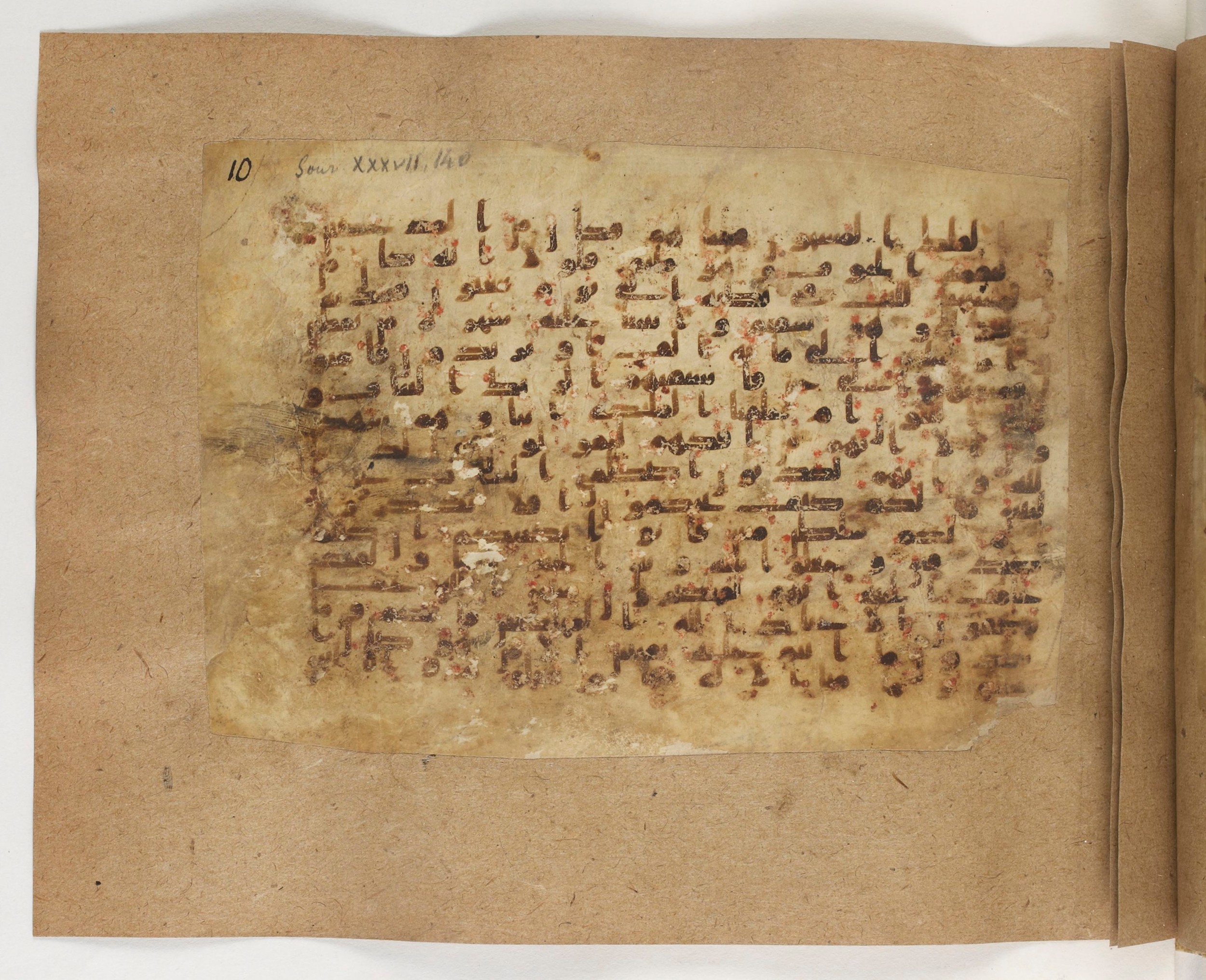 Paris, Bibliothèque nationale de France, Arabe 5103 (b), in Kufic B.II script, showing Surah 37:151 from Mid 8th to Late 9th Century AD found in Fustat (Old Cairo), Egypt, currently housed at Bibliothèque nationale de France, Paris