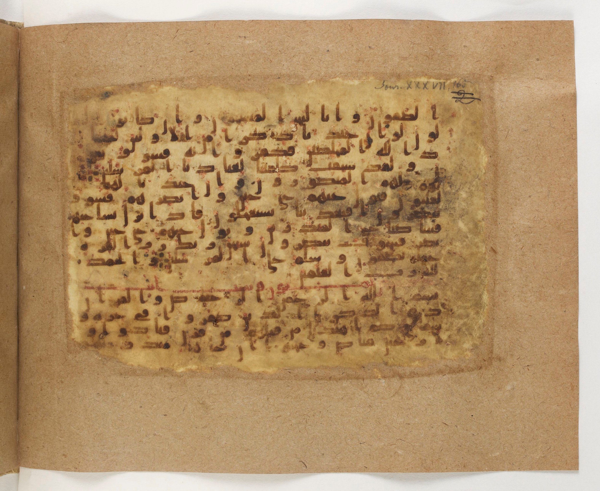 Paris, Bibliothèque nationale de France, Arabe 5103 (b), in Kufic B.II script, showing Surah 37:175 from Mid 8th to Late 9th Century AD found in Fustat (Old Cairo), Egypt, currently housed at Bibliothèque nationale de France, Paris