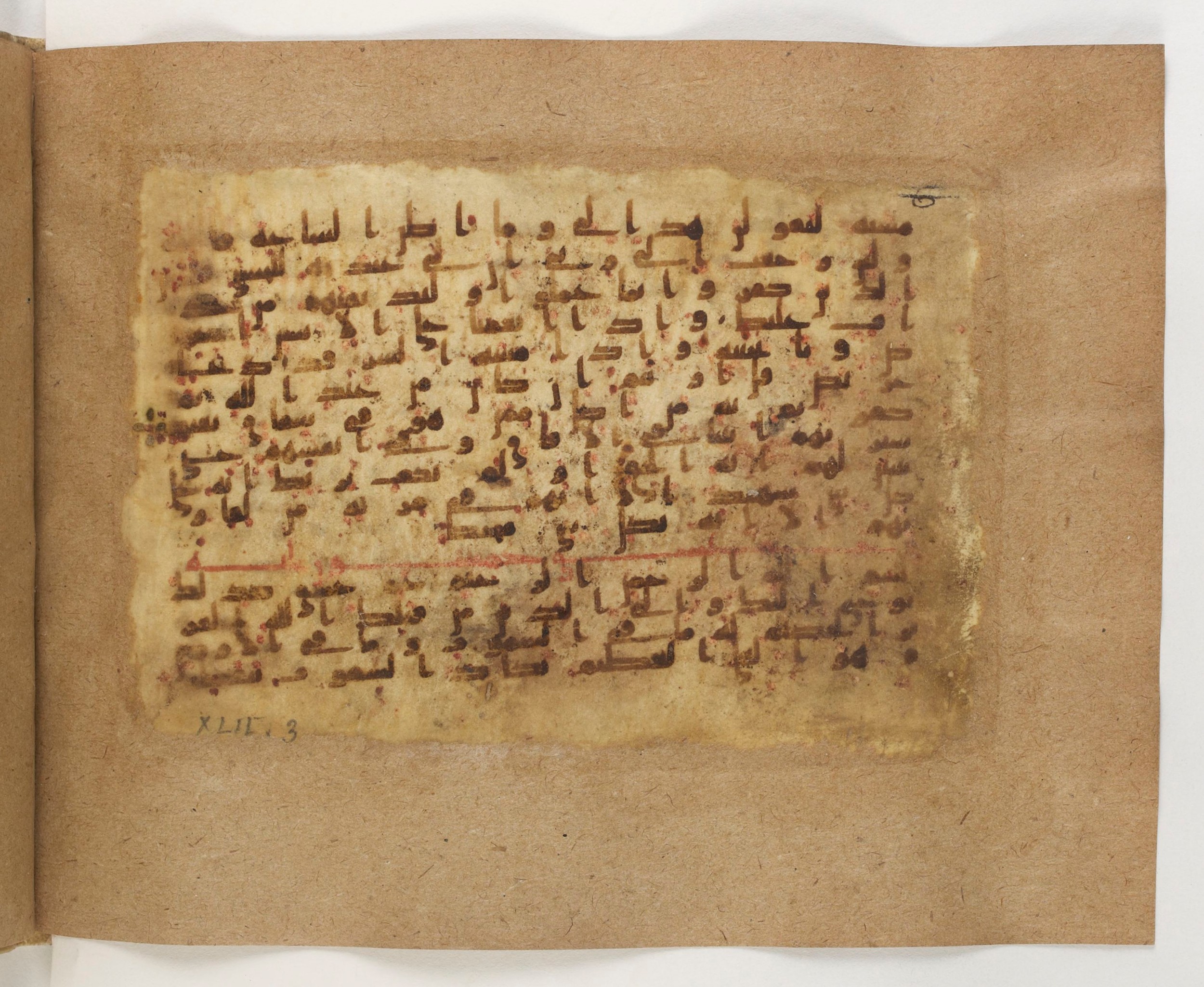 Paris, Bibliothèque nationale de France, Arabe 5103 (b), in Kufic B.II script, showing Surah 42:2 from Mid 8th to Late 9th Century AD found in Fustat (Old Cairo), Egypt, currently housed at Bibliothèque nationale de France, Paris