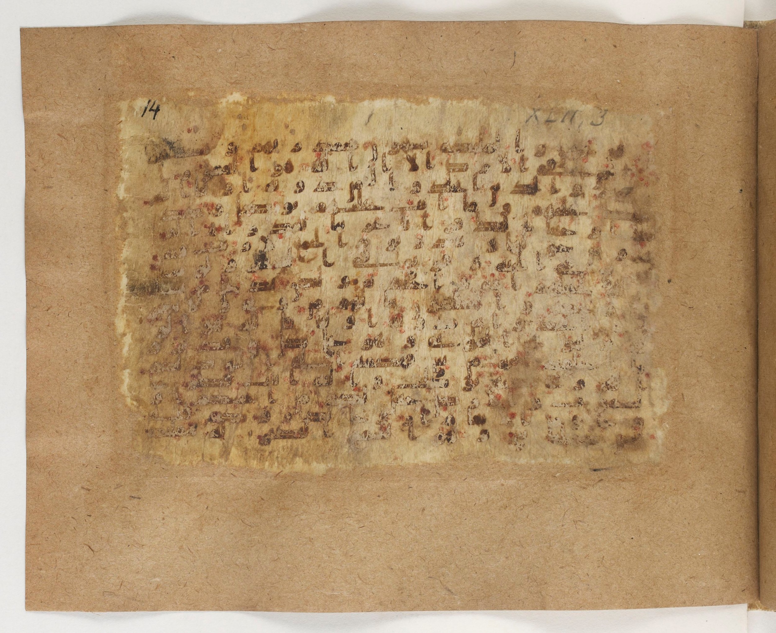 Paris, Bibliothèque nationale de France, Arabe 5103 (b), in Kufic B.II script, showing Surah 42:8 from Mid 8th to Late 9th Century AD found in Fustat (Old Cairo), Egypt, currently housed at Bibliothèque nationale de France, Paris