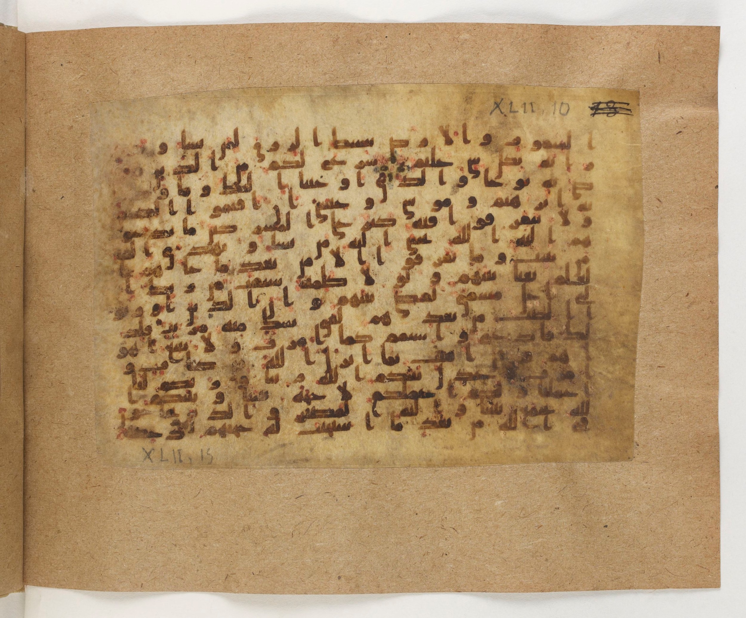 Paris, Bibliothèque nationale de France, Arabe 5103 (b), in Kufic B.II script, showing Surah 42:16 from Mid 8th to Late 9th Century AD found in Fustat (Old Cairo), Egypt, currently housed at Bibliothèque nationale de France, Paris