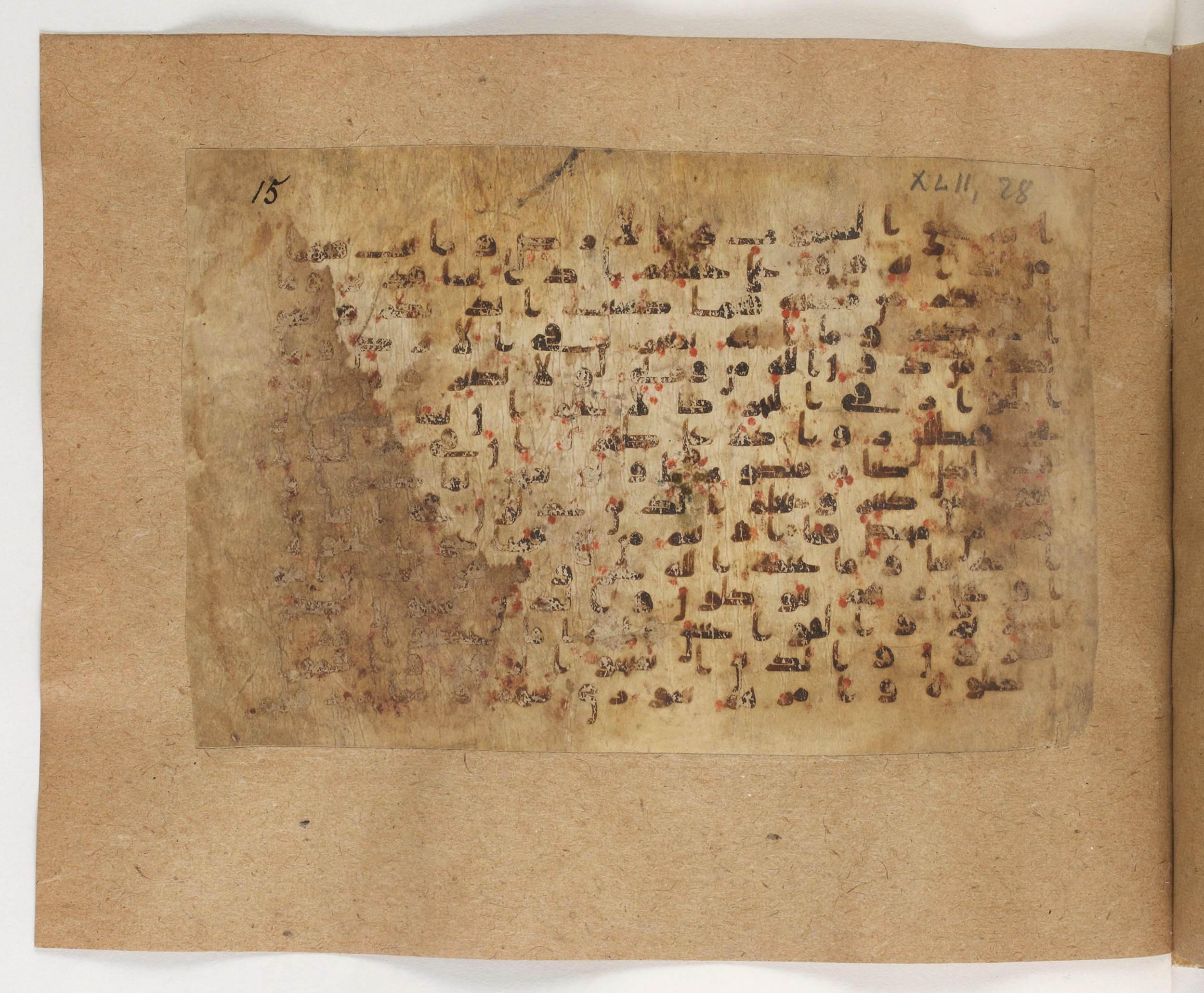Paris, Bibliothèque nationale de France, Arabe 5103 (b), in Kufic B.II script, showing Surah 42:32 from Mid 8th to Late 9th Century AD found in Fustat (Old Cairo), Egypt, currently housed at Bibliothèque nationale de France, Paris