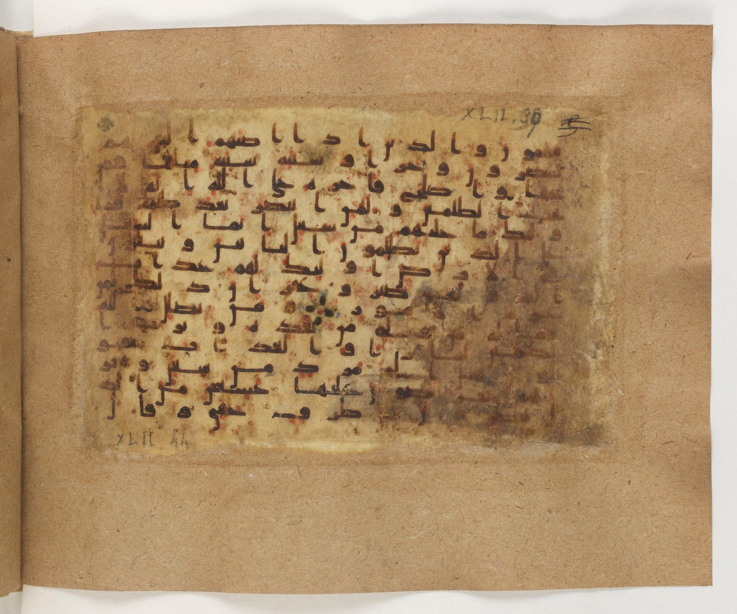 Paris, Bibliothèque nationale de France, Arabe 5103 (b), in Kufic B.II script, showing Surah 42:39 from Mid 8th to Late 9th Century AD found in Fustat (Old Cairo), Egypt, currently housed at Bibliothèque nationale de France, Paris