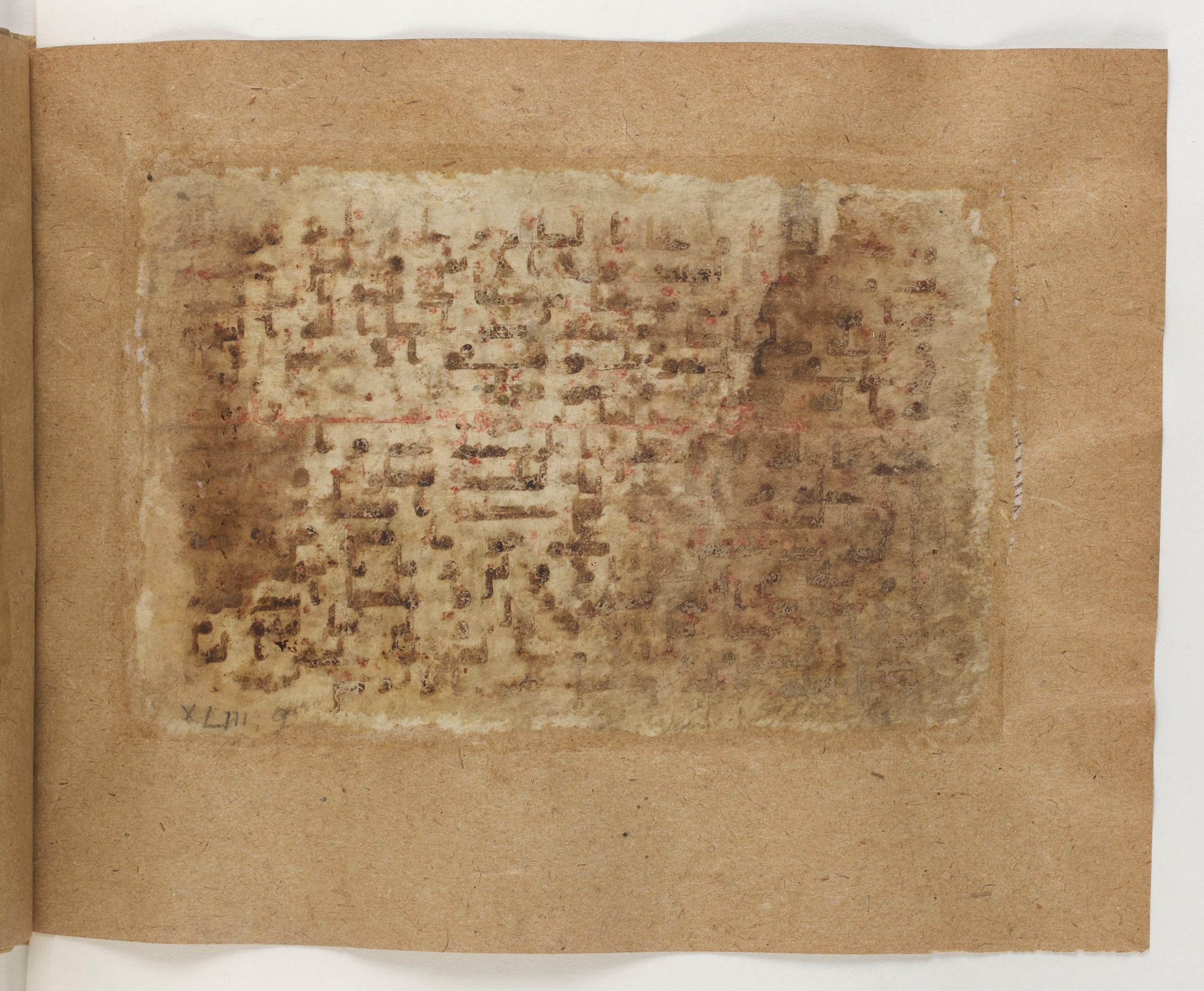 Paris, Bibliothèque nationale de France, Arabe 5103 (b), in Kufic B.II script, showing Surah 43:2 from Mid 8th to Late 9th Century AD found in Fustat (Old Cairo), Egypt, currently housed at Bibliothèque nationale de France, Paris