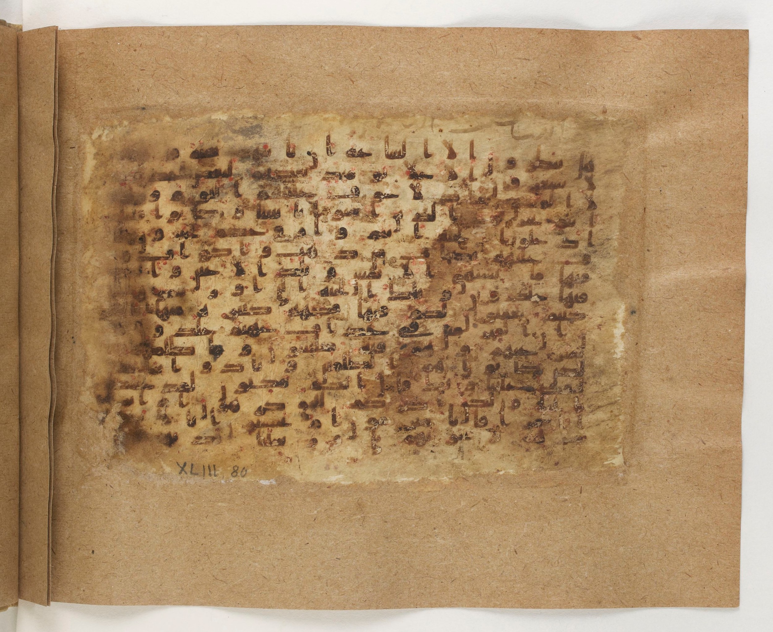 Paris, Bibliothèque nationale de France, Arabe 5103 (b), in Kufic B.II script, showing Surah 43:71 from Mid 8th to Late 9th Century AD found in Fustat (Old Cairo), Egypt, currently housed at Bibliothèque nationale de France, Paris