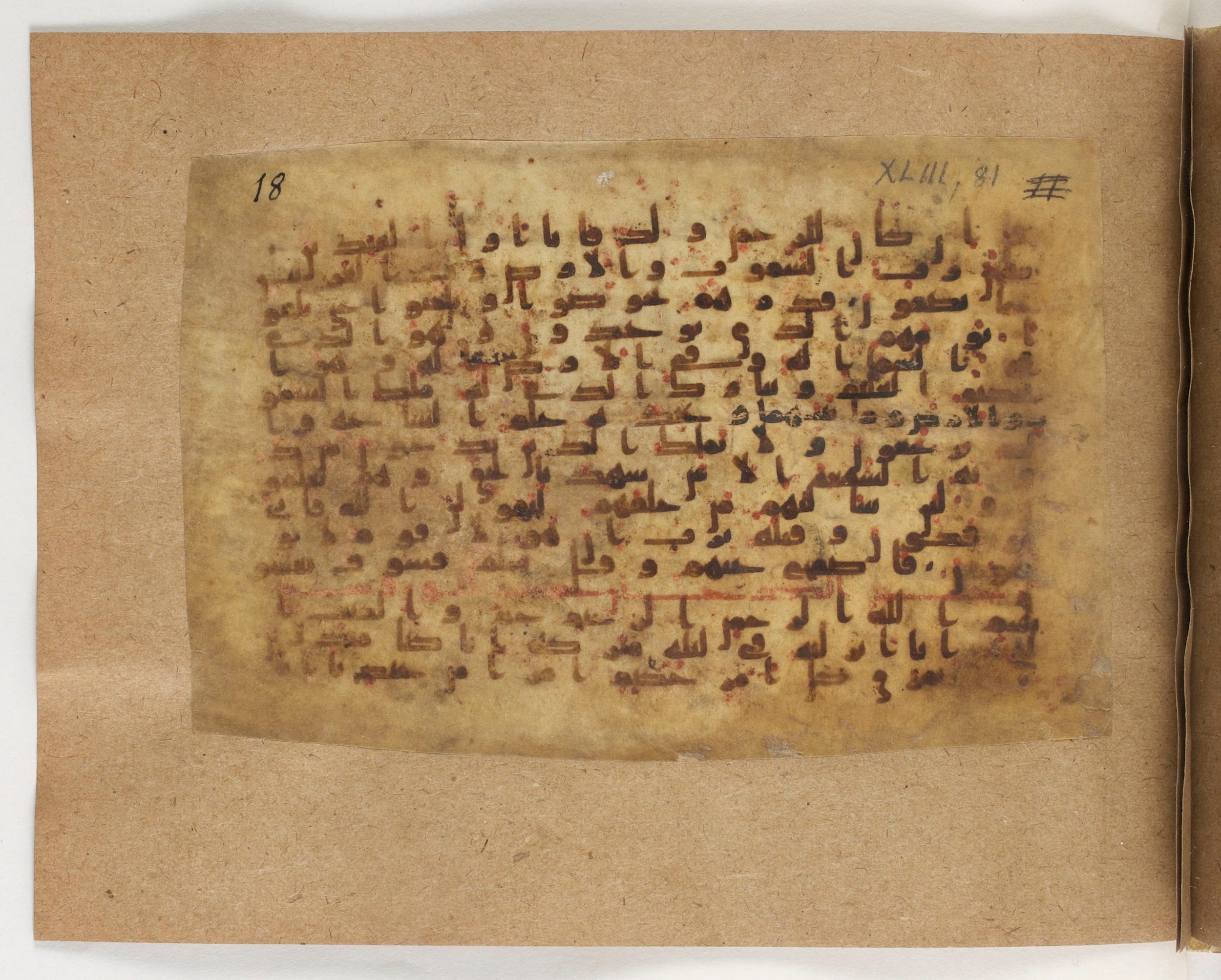 Paris, Bibliothèque nationale de France, Arabe 5103 (b), in Kufic B.II script, showing Surah 44:2 from Mid 8th to Late 9th Century AD found in Fustat (Old Cairo), Egypt, currently housed at Bibliothèque nationale de France, Paris