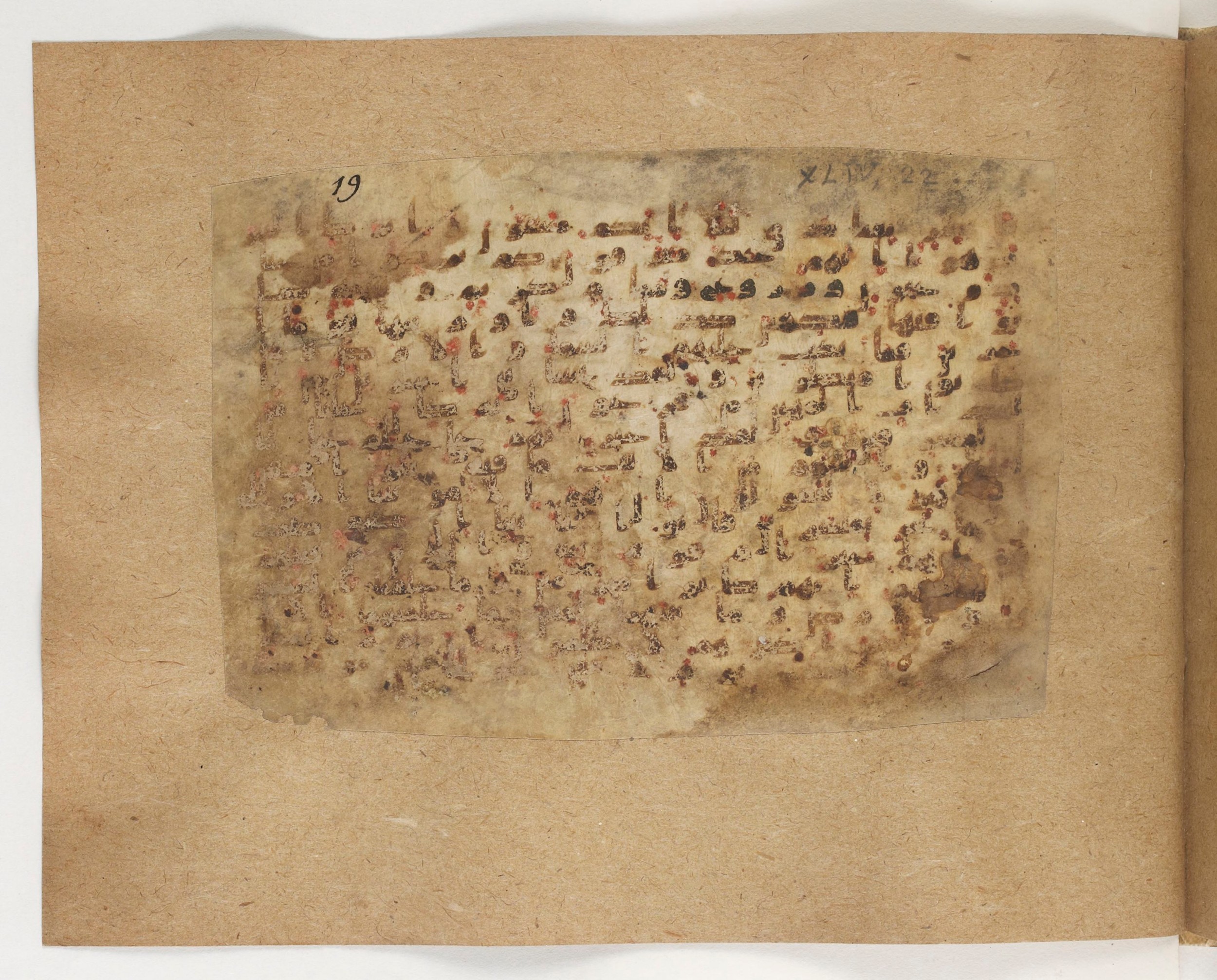 Paris, Bibliothèque nationale de France, Arabe 5103 (b), in Kufic B.II script, showing Surah 44:39 from Mid 8th to Late 9th Century AD found in Fustat (Old Cairo), Egypt, currently housed at Bibliothèque nationale de France, Paris
