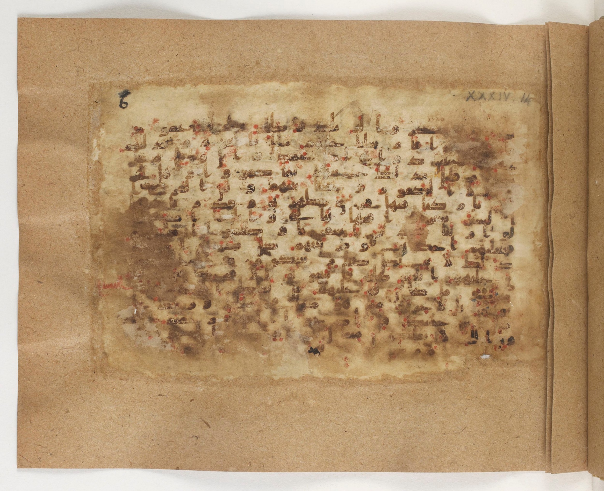 Paris, Bibliothèque nationale de France, Arabe 5103 (b) (Scan 1), in Kufic B.II script, showing Surah 34:22 from Mid 8th to Late 9th Century AD found in Fustat (Old Cairo), Egypt, currently housed at Bibliothèque nationale de France, Paris