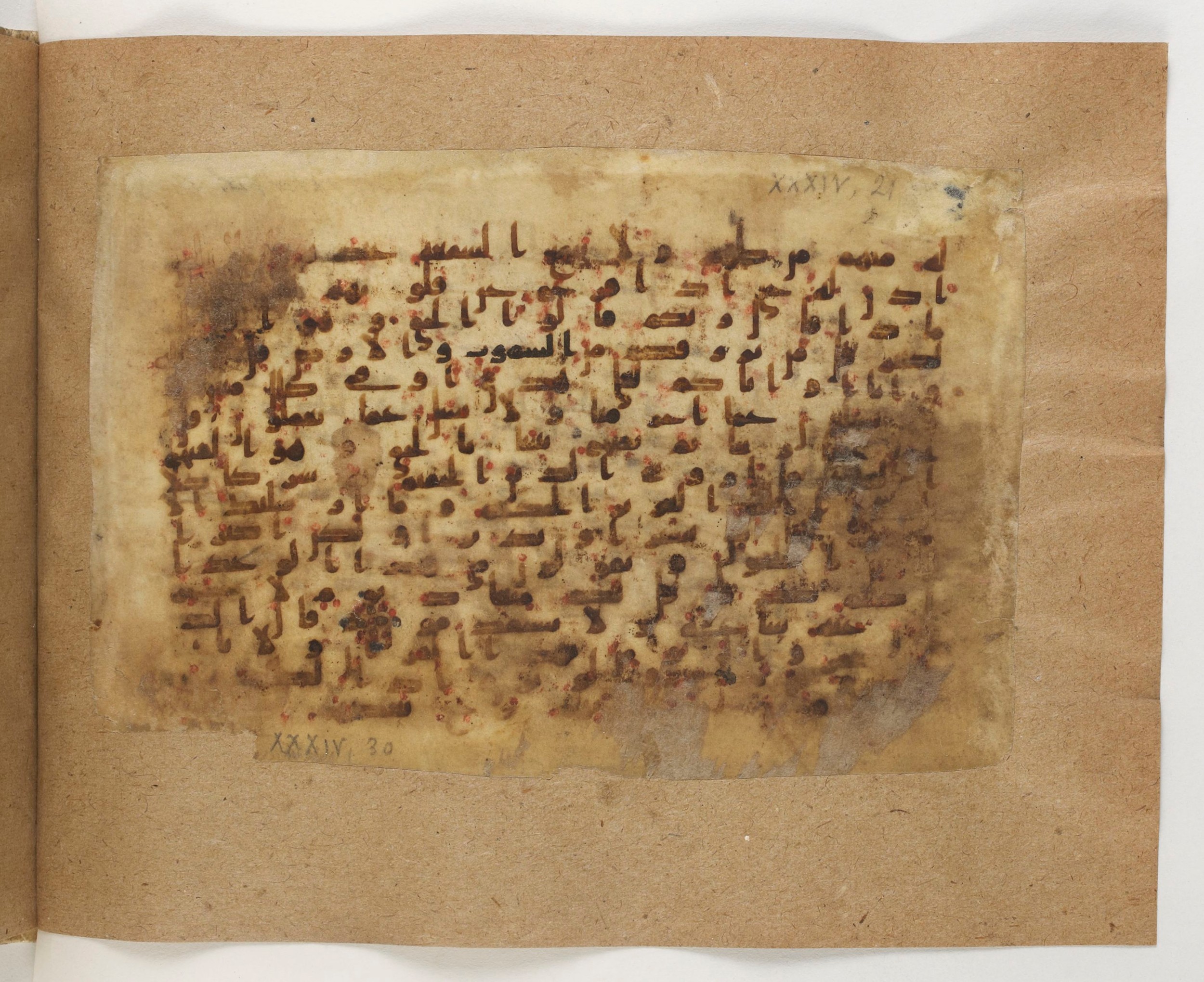 Paris, Bibliothèque nationale de France, Arabe 5103 (b) (Scan 2), in Kufic B.II script, showing Surah 34:22 from Mid 8th to Late 9th Century AD found in Fustat (Old Cairo), Egypt, currently housed at Bibliothèque nationale de France, Paris