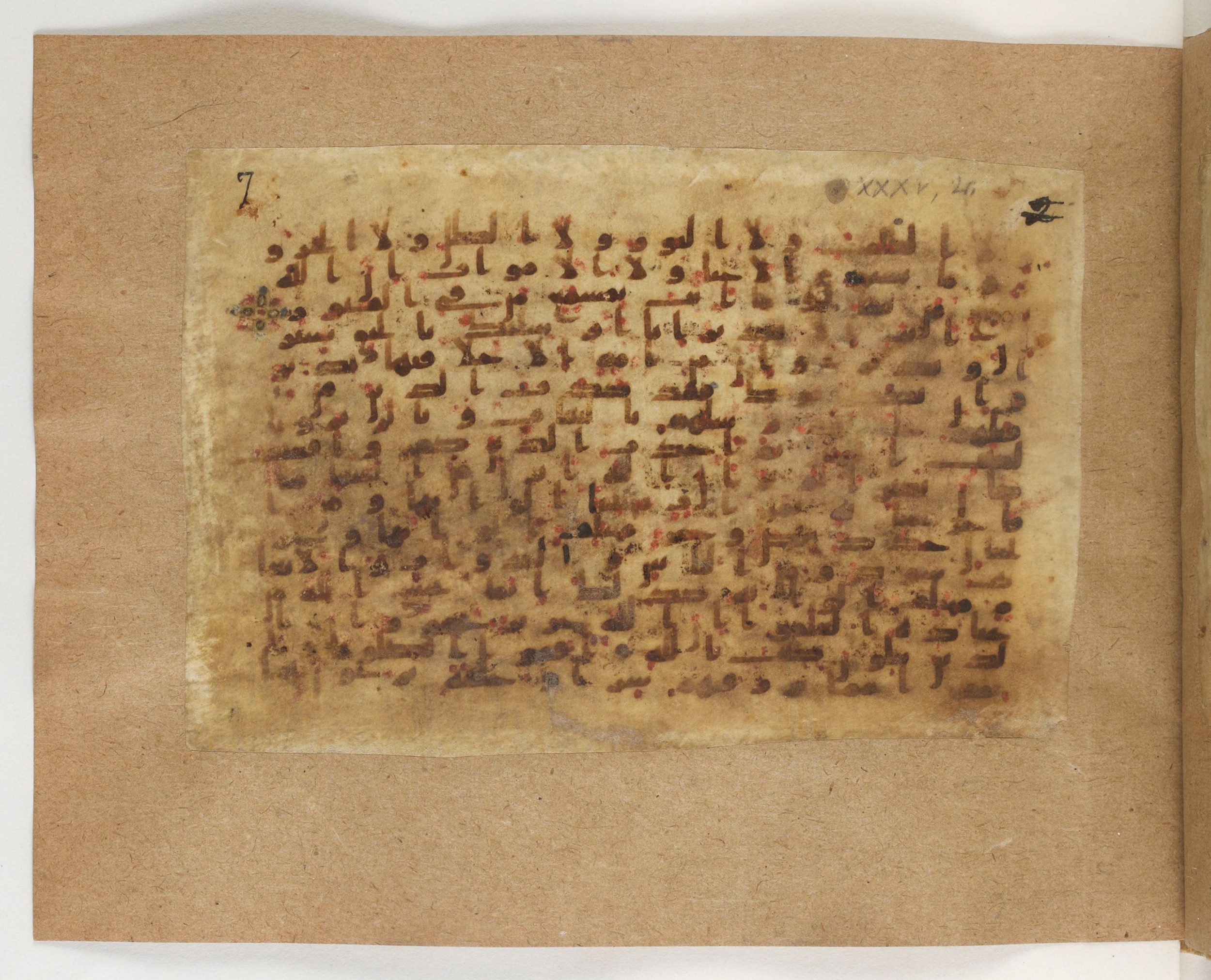 Paris, Bibliothèque nationale de France, Arabe 5103 (b), in Kufic B.II script, showing Surah 35:21 from Mid 8th to Late 9th Century AD found in Fustat (Old Cairo), Egypt, currently housed at Bibliothèque nationale de France, Paris