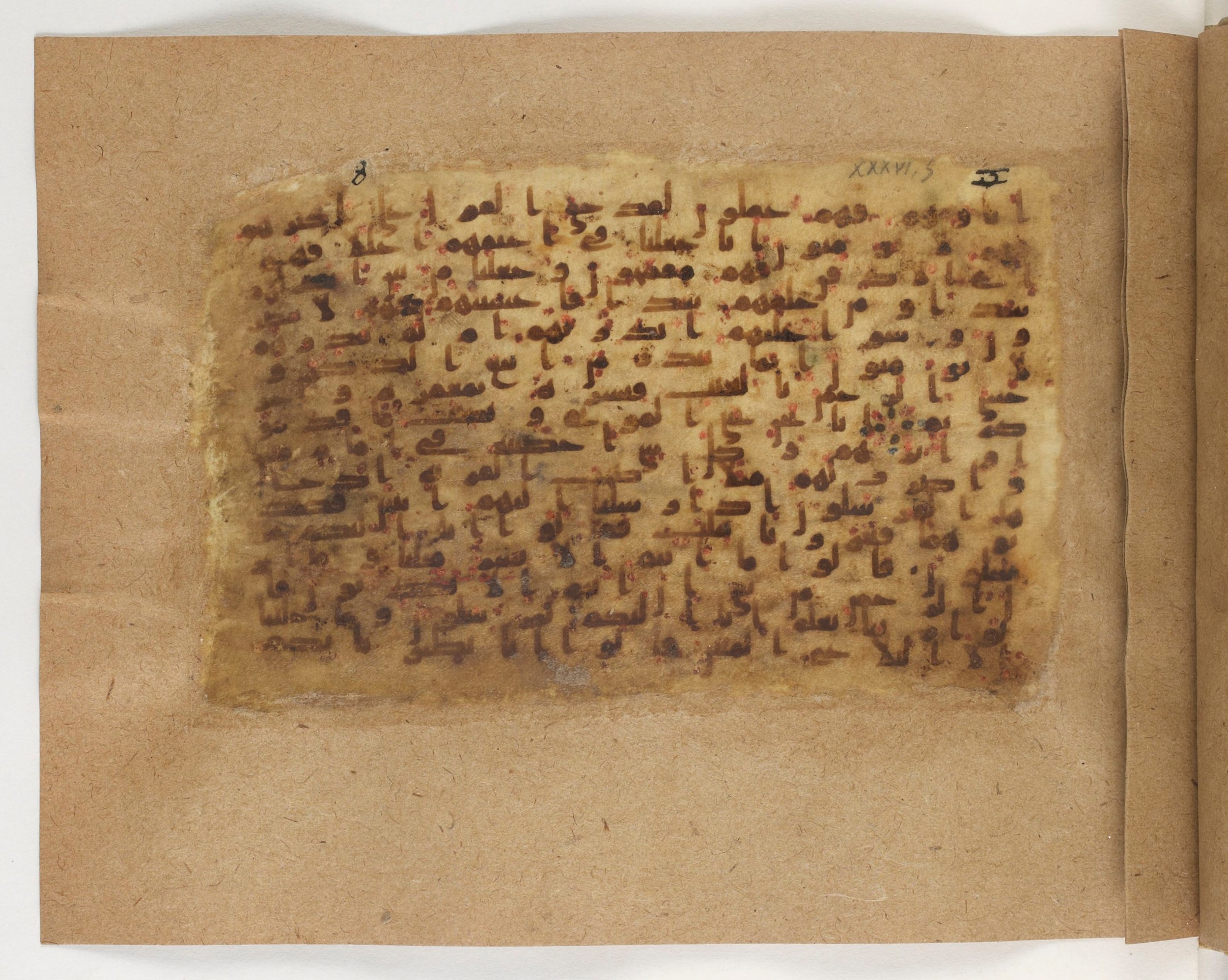 Paris, Bibliothèque nationale de France, Arabe 5103 (b), in Kufic B.II script, showing Surah 36:13 from Mid 8th to Late 9th Century AD found in Fustat (Old Cairo), Egypt, currently housed at Bibliothèque nationale de France, Paris