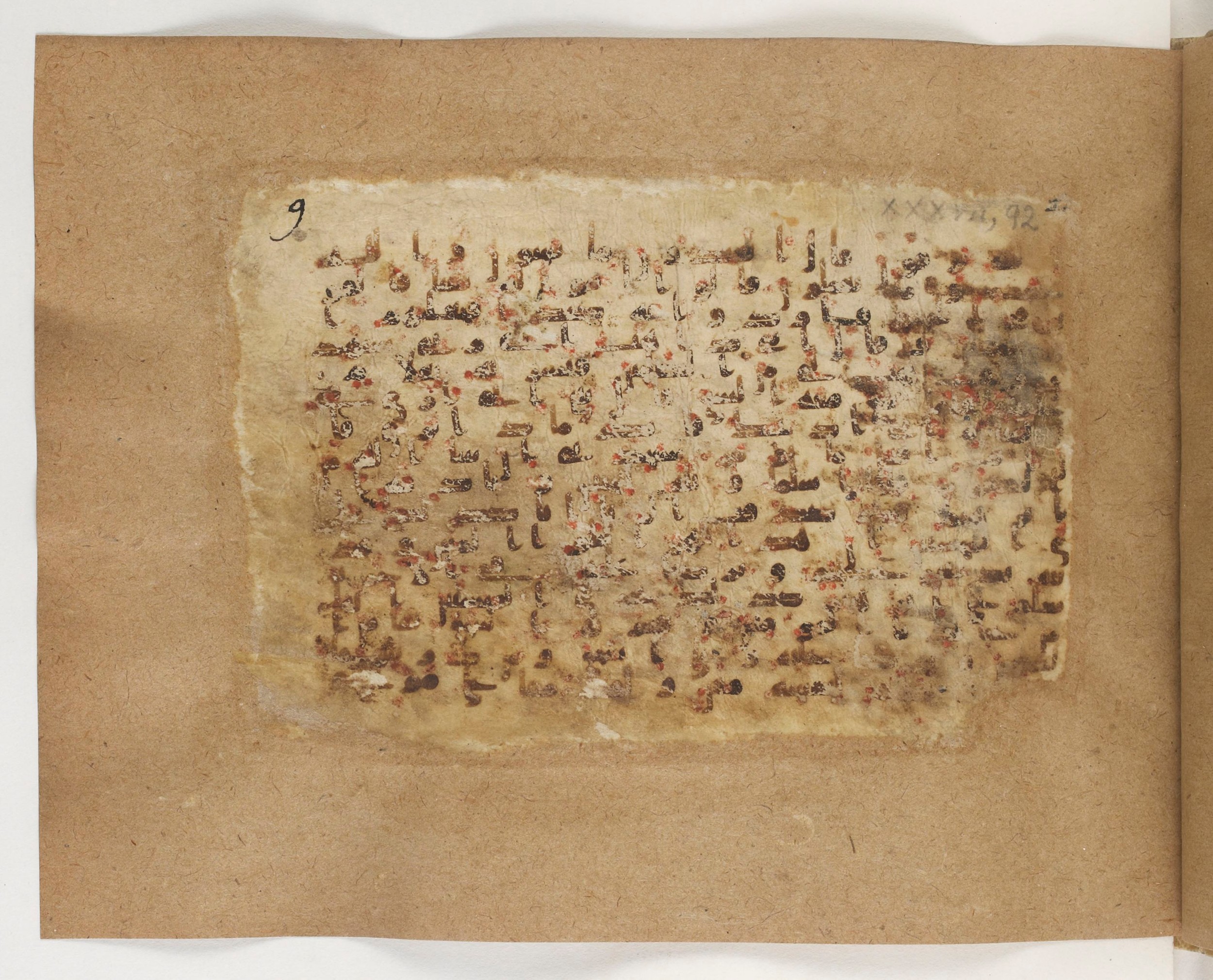 Paris, Bibliothèque nationale de France, Arabe 5103 (b), in Kufic B.II script, showing Surah 37:113 from Mid 8th to Late 9th Century AD found in Fustat (Old Cairo), Egypt, currently housed at Biblioth