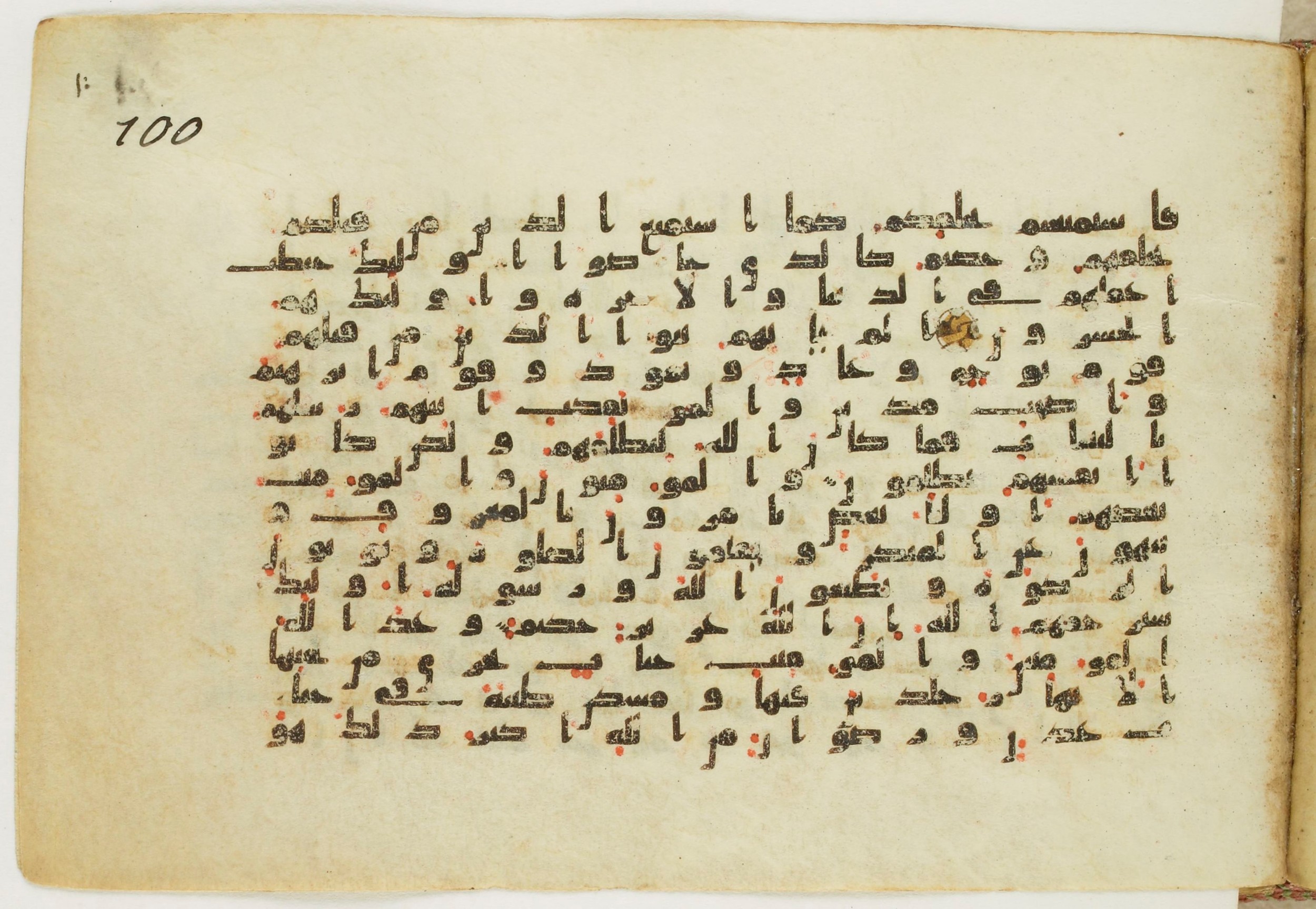 Paris, Bibliothèque nationale de France, Arabe 5122, in Kufic B.II script, showing Surah 9:71 from 8th Century AD found in Unknown, currently housed at Bibliothèque nationale de France, Paris