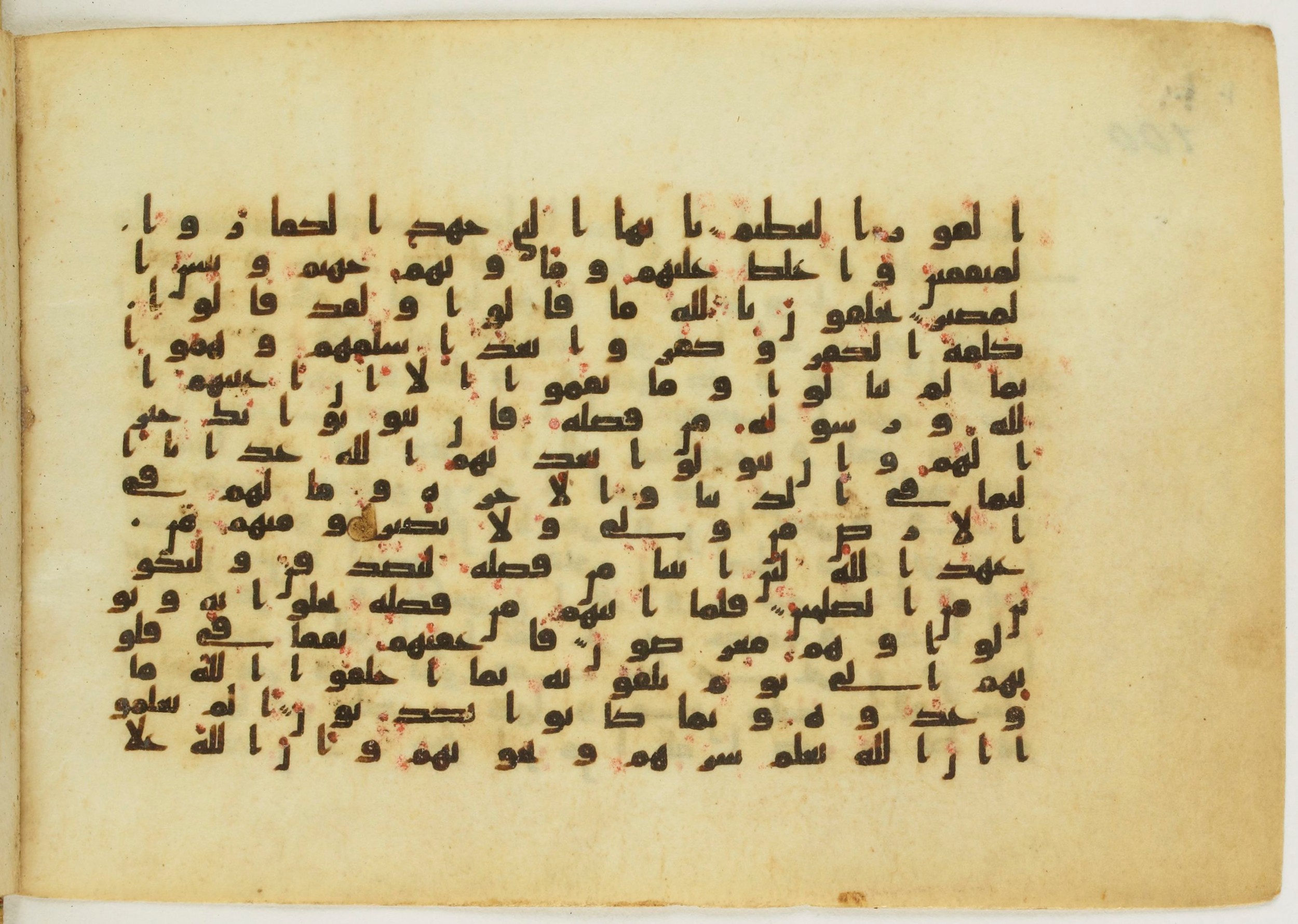 Paris, Bibliothèque nationale de France, Arabe 5122, in Kufic B.II script, showing Surah 9:76 from 8th Century AD found in Unknown, currently housed at Bibliothèque nationale de France, Paris