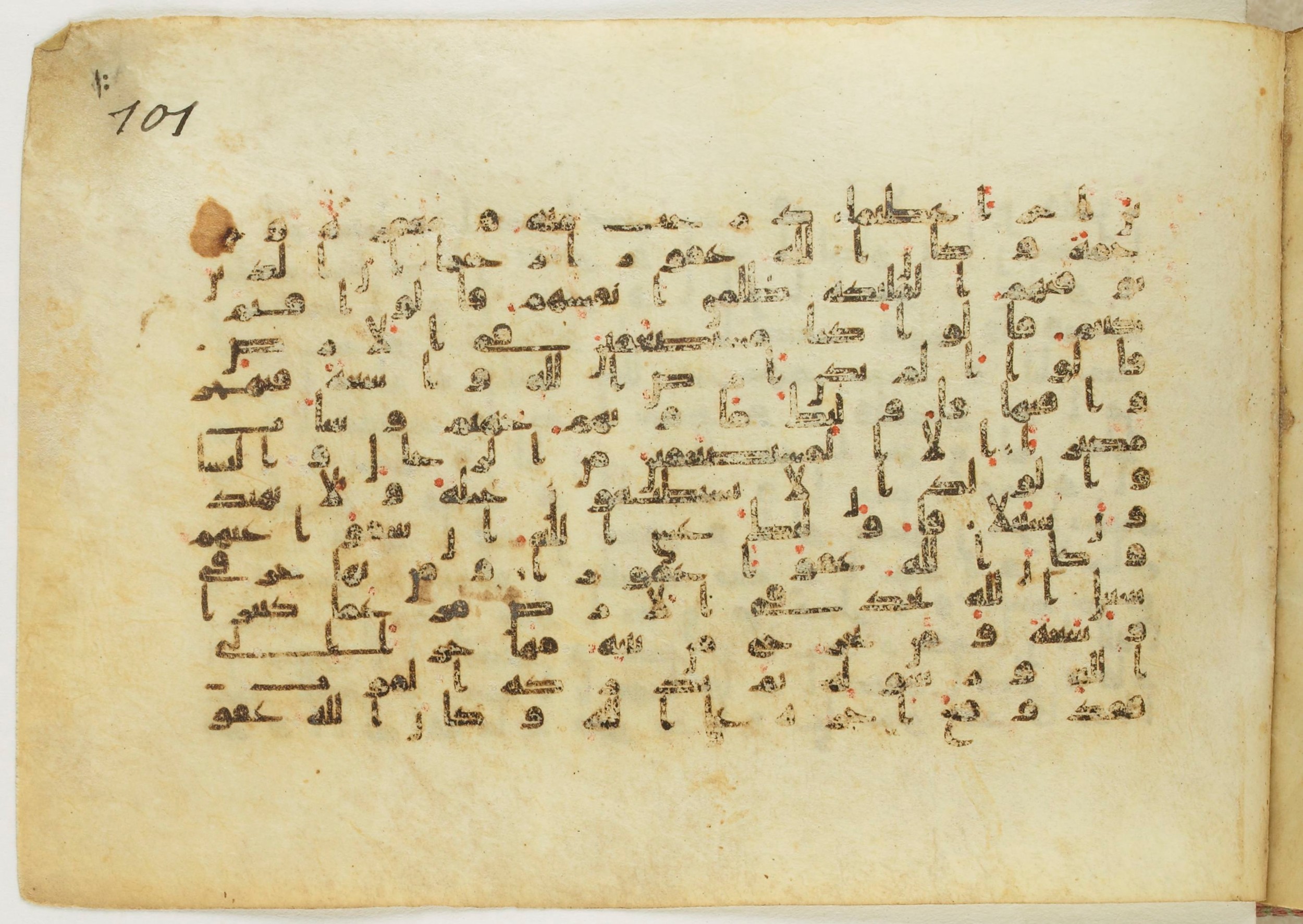 Paris, Bibliothèque nationale de France, Arabe 5122, in Kufic B.II script, showing Surah 4:97 from 8th Century AD found in Unknown, currently housed at Bibliothèque nationale de France, Paris