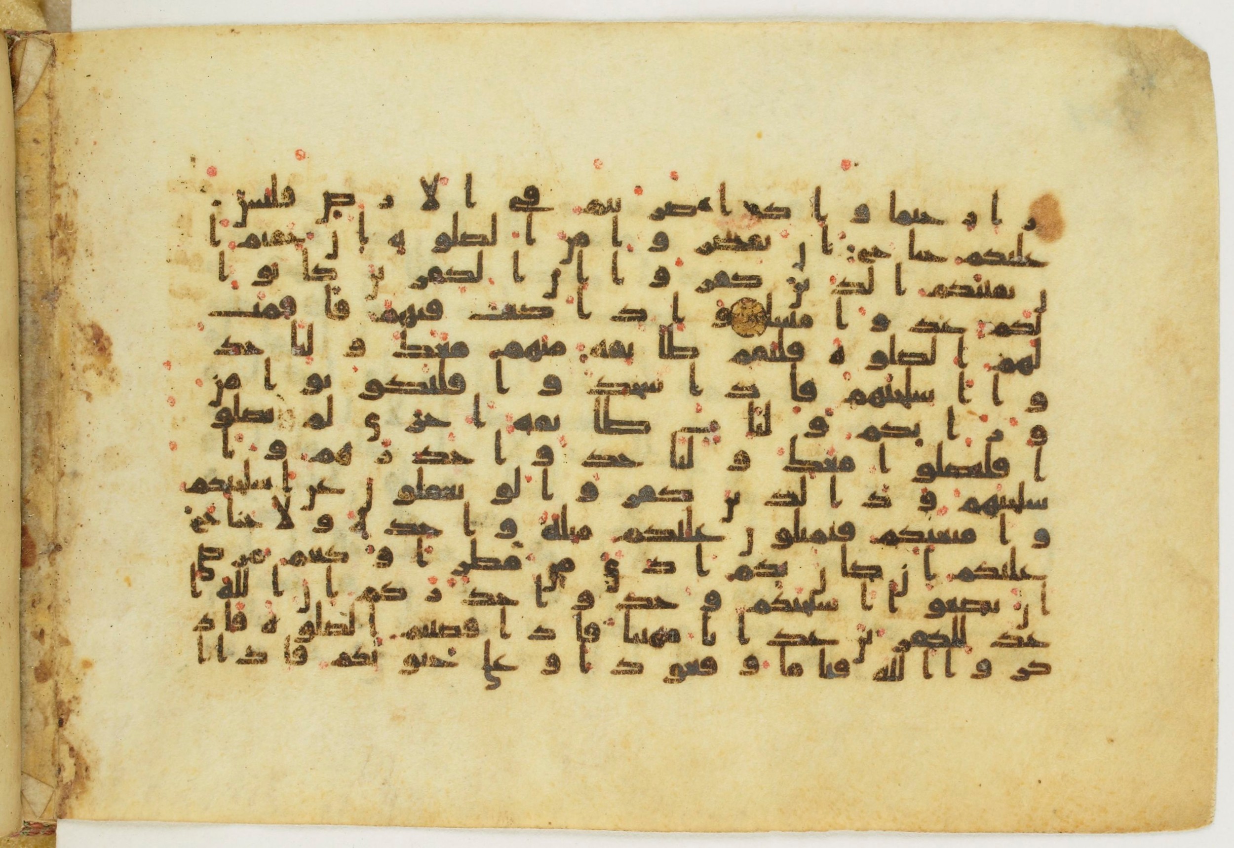 Paris, Bibliothèque nationale de France, Arabe 5122 (Scan 1), in Kufic B.II script, showing Surah 4:103 from 8th Century AD found in Unknown, currently housed at Bibliothèque nationale de France, Paris