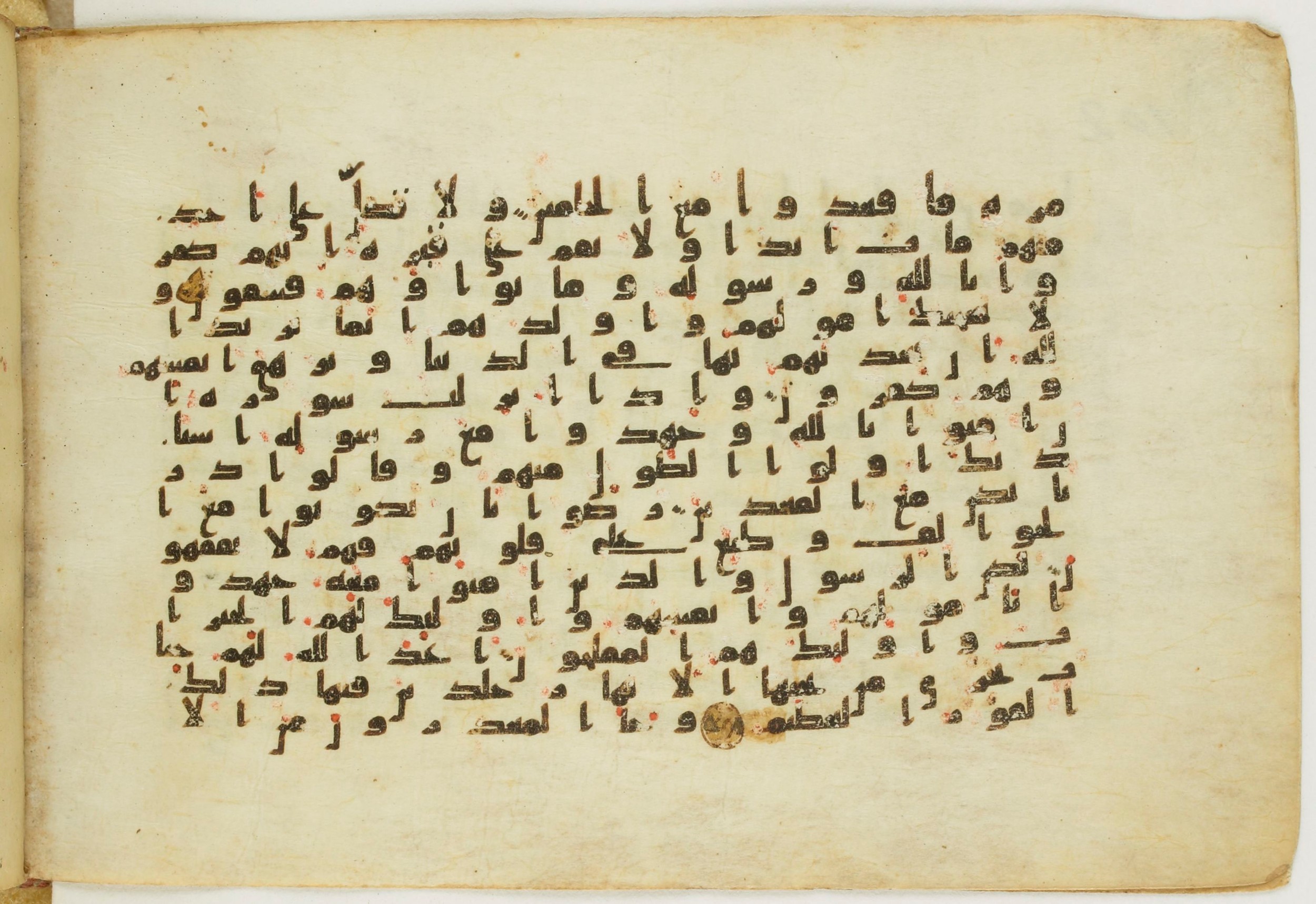 Paris, Bibliothèque nationale de France, Arabe 5122 (Scan 2), in Kufic B.II script, showing Surah 9:83 from 8th Century AD found in Unknown, currently housed at Bibliothèque nationale de France, Paris