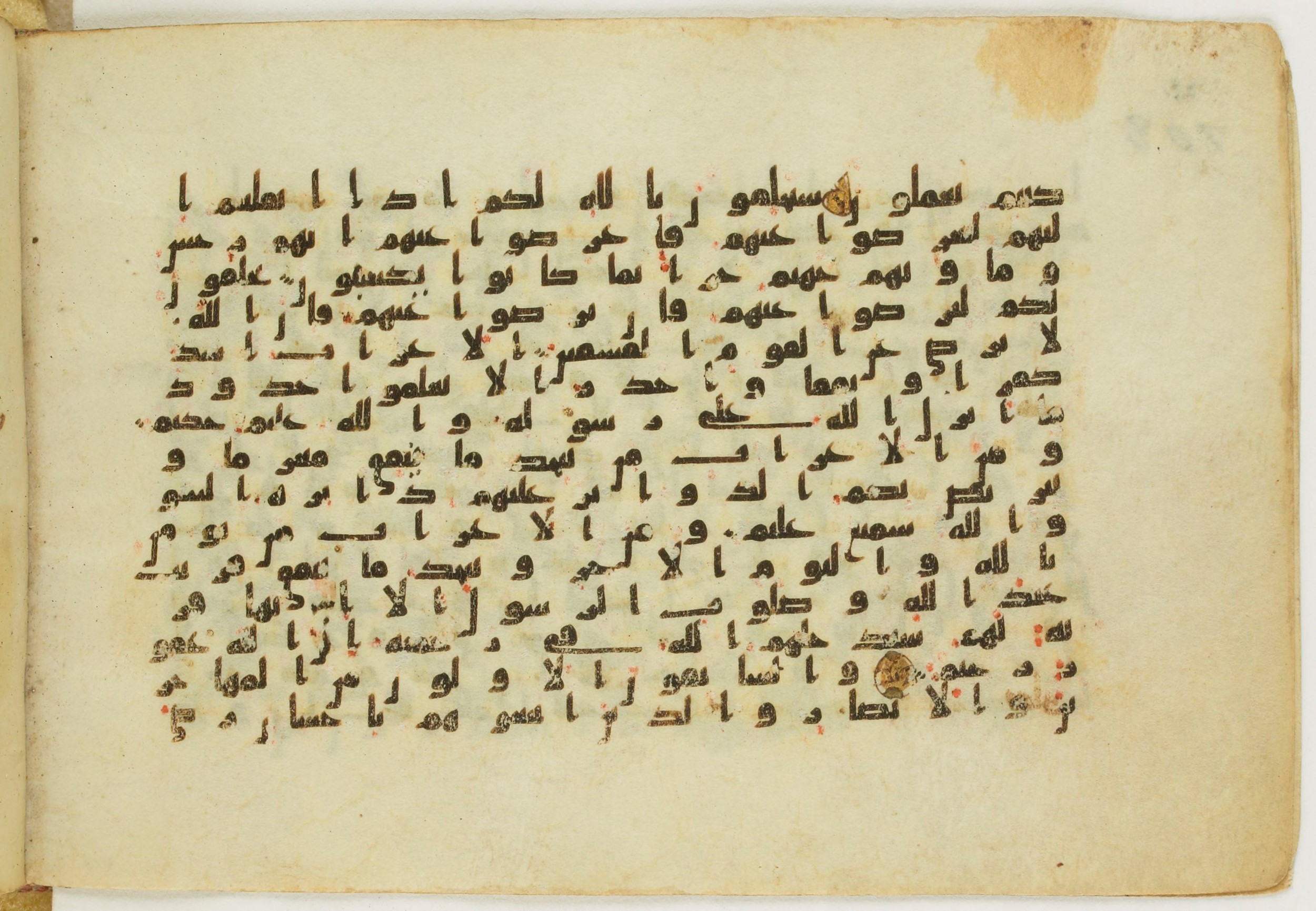 Paris, Bibliothèque nationale de France, Arabe 5122, in Kufic B.II script, showing Surah 9:97 from 8th Century AD found in Unknown, currently housed at Bibliothèque nationale de France, Paris