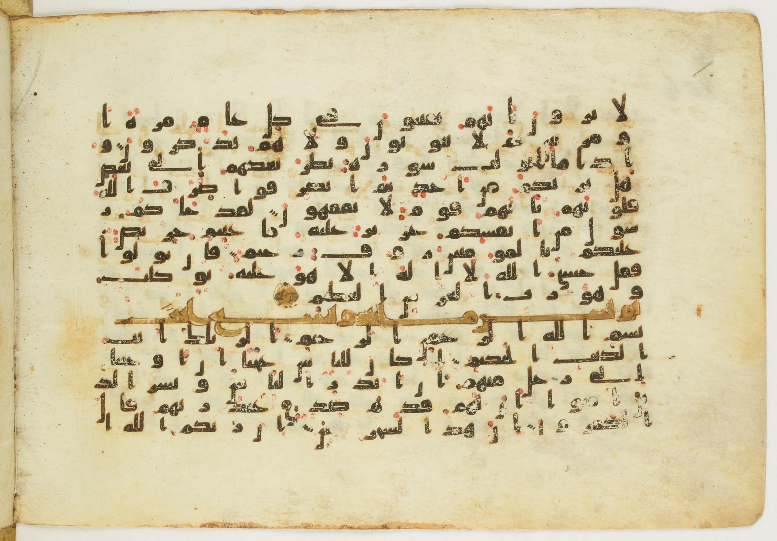Paris, Bibliothèque nationale de France, Arabe 5122, in Kufic B.II script, showing Surah 10:2 from 8th Century AD found in Unknown, currently housed at Bibliothèque nationale de France, Paris
