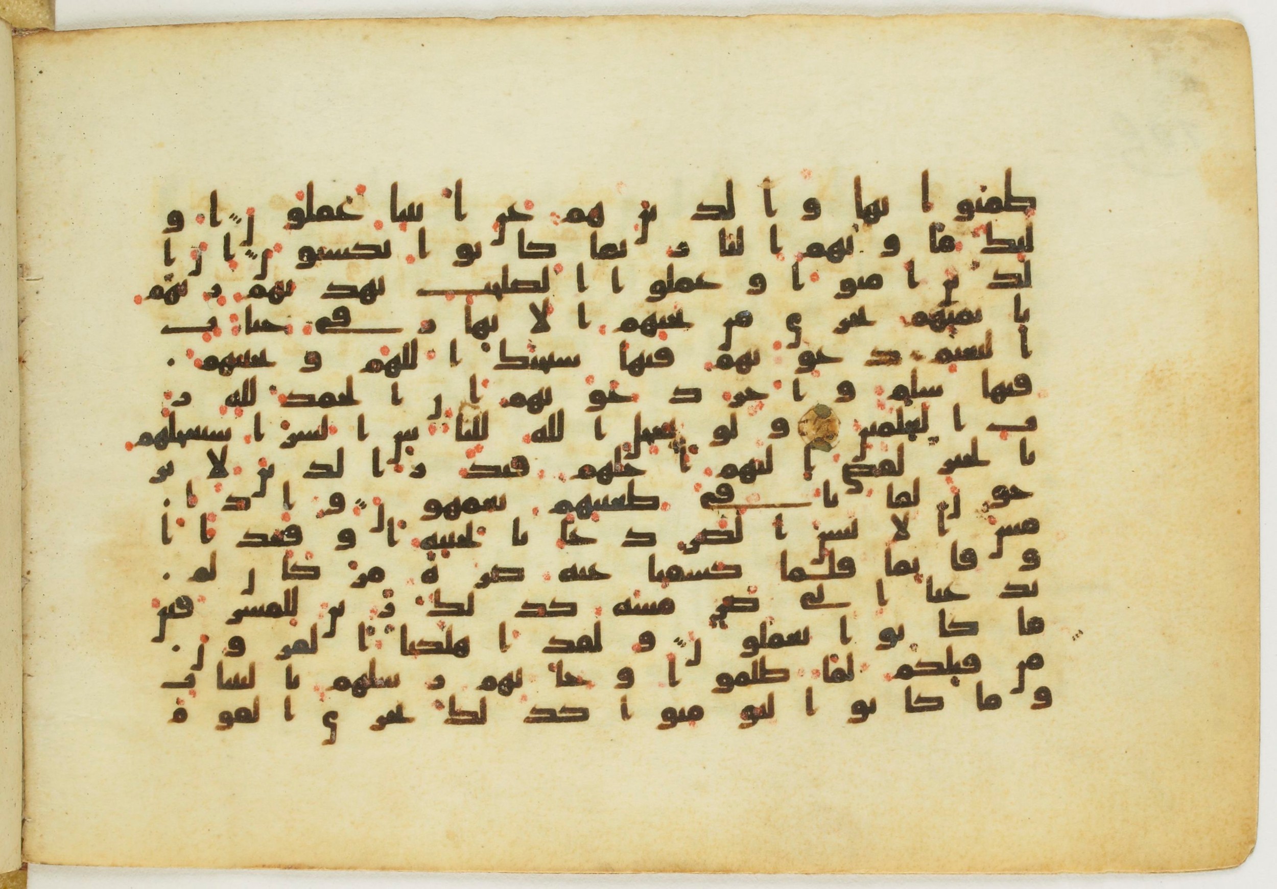 Paris, Bibliothèque nationale de France, Arabe 5122, in Kufic B.II script, showing Surah 10:13 from 8th Century AD found in Unknown, currently housed at Bibliothèque nationale de France, Paris