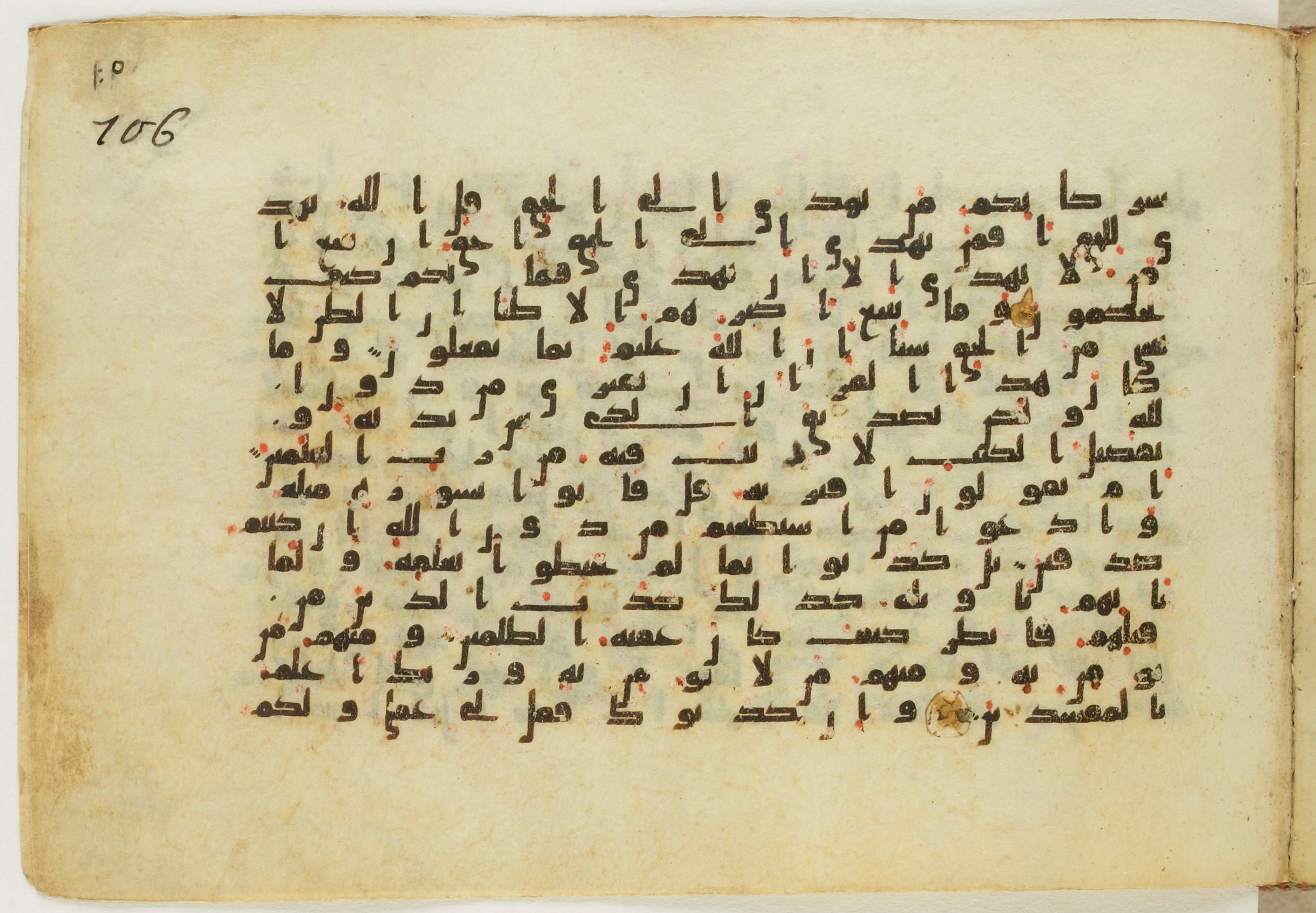 Paris, Bibliothèque nationale de France, Arabe 5122, in Kufic B.II script, showing Surah 10:39 from 8th Century AD found in Unknown, currently housed at Bibliothèque nationale de France, Paris
