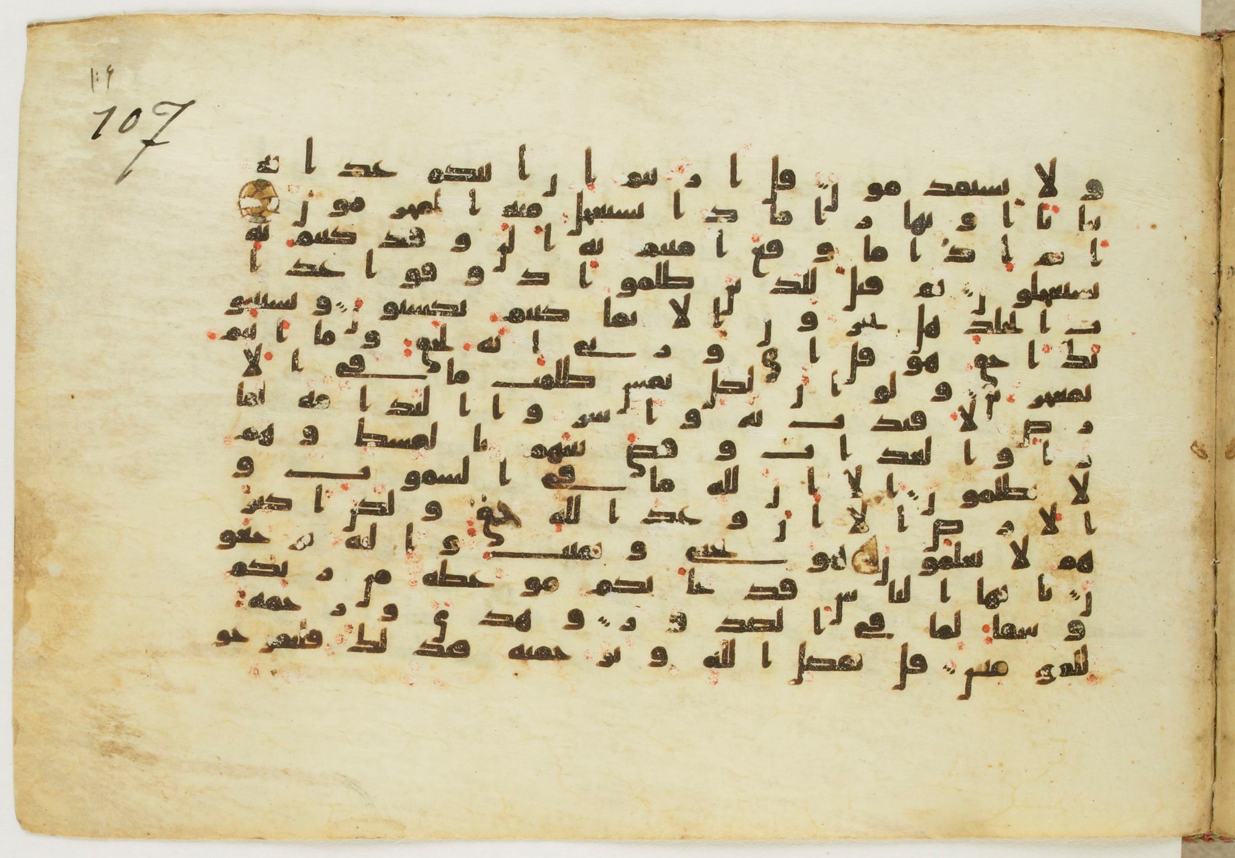 Paris, Bibliothèque nationale de France, Arabe 5122 (Scan 2), in Kufic B.II script, showing Surah 10:49 from 8th Century AD found in Unknown, currently housed at Bibliothèque nationale de France, Paris