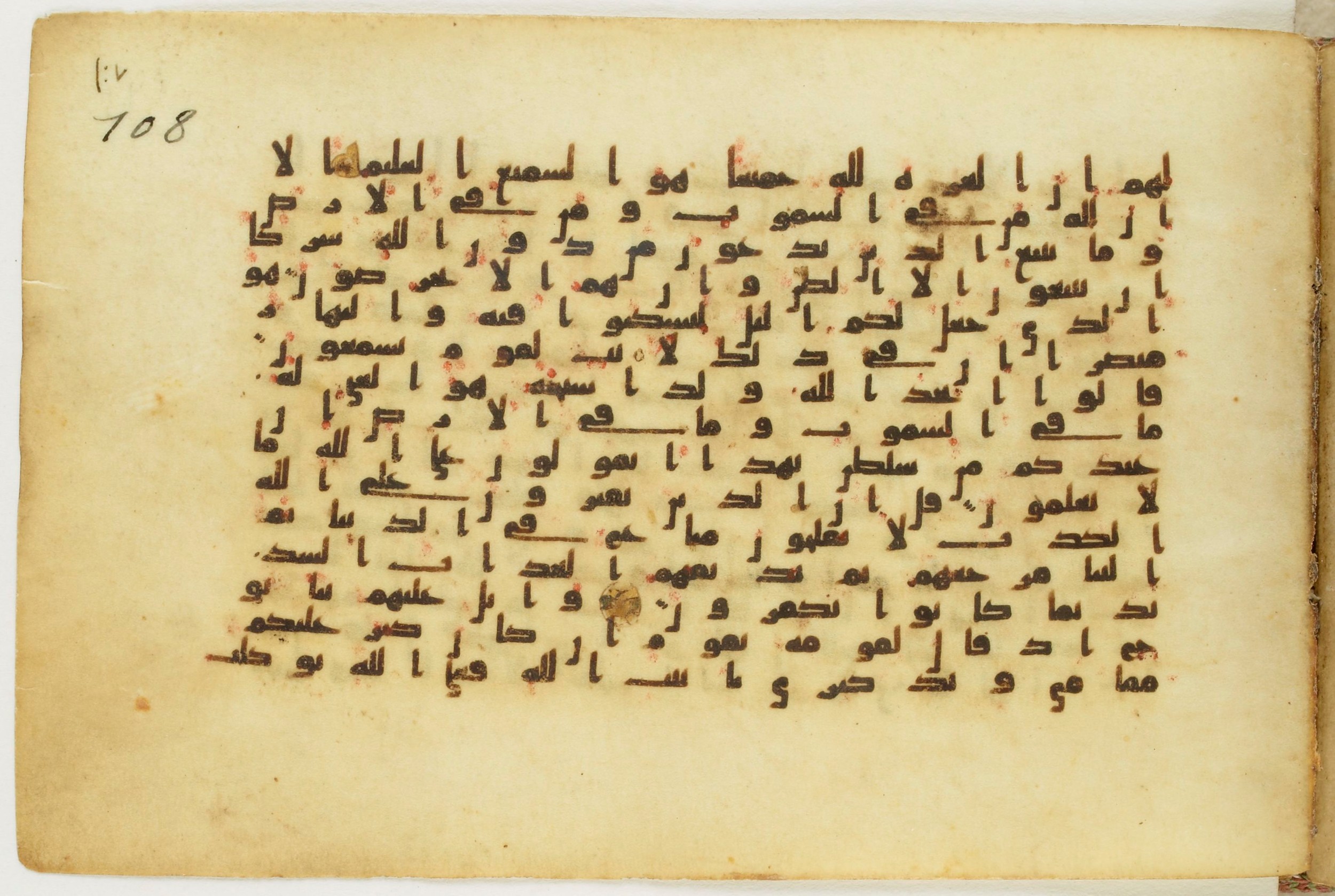 Paris, Bibliothèque nationale de France, Arabe 5122 (Scan 2), in Kufic B.II script, showing Surah 10:65 from 8th Century AD found in Unknown, currently housed at Bibliothèque nationale de France, Paris