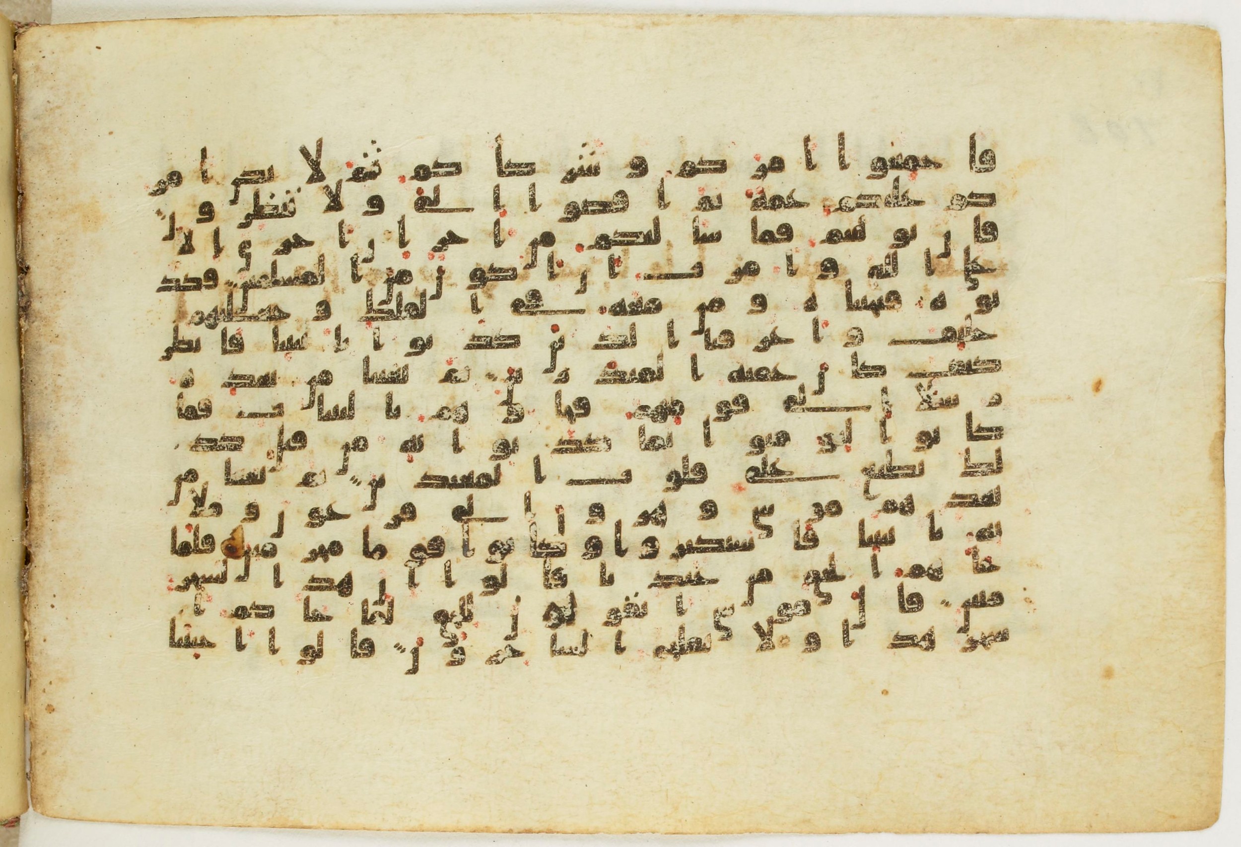 Paris, Bibliothèque nationale de France, Arabe 5122, in Kufic B.II script, showing Surah 10:76 from 8th Century AD found in Unknown, currently housed at Bibliothèque nationale de France, Paris