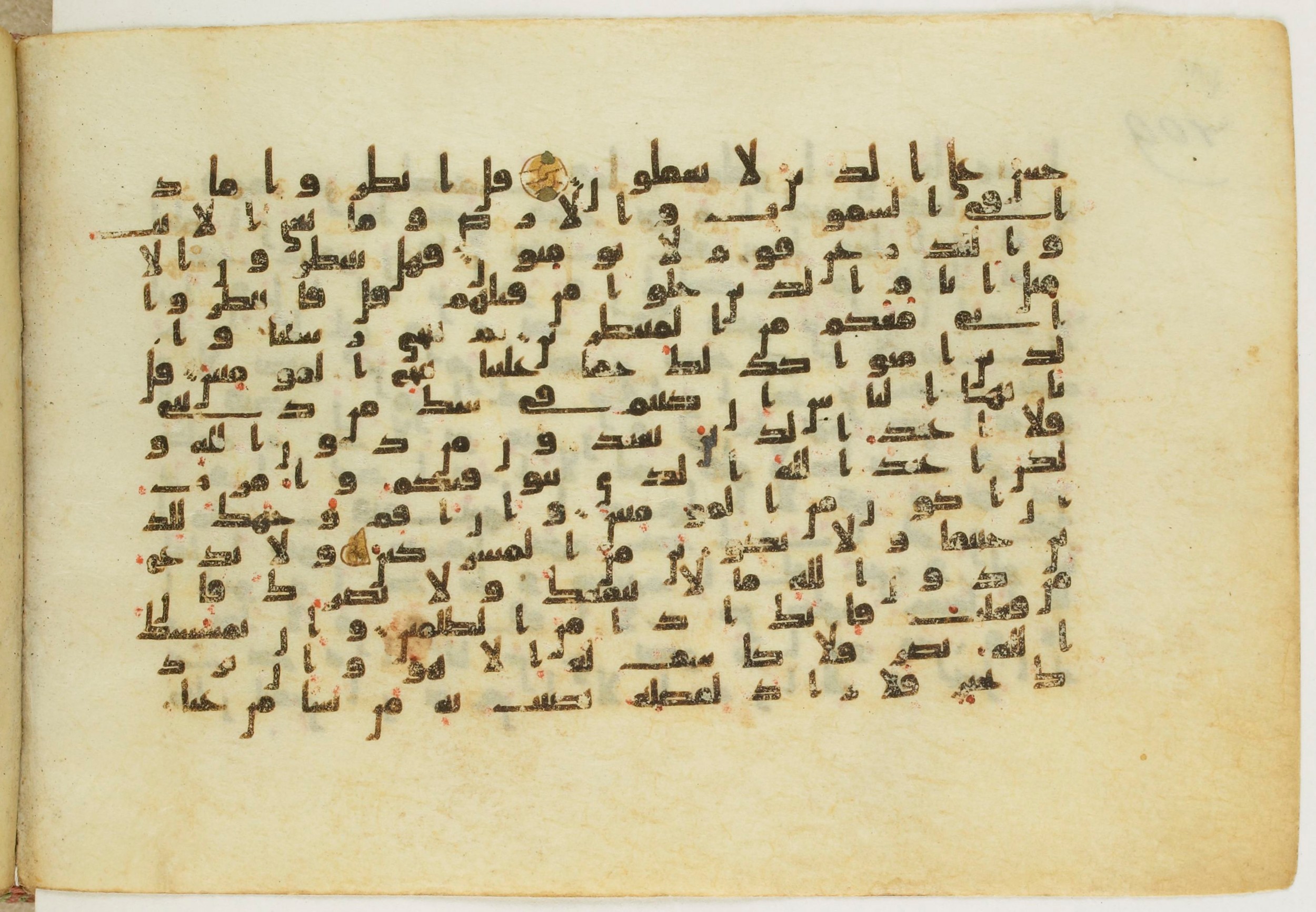 Paris, Bibliothèque nationale de France, Arabe 5122, in Kufic B.II script, showing Surah 10:103 from 8th Century AD found in Unknown, currently housed at Bibliothèque nationale de France, Paris