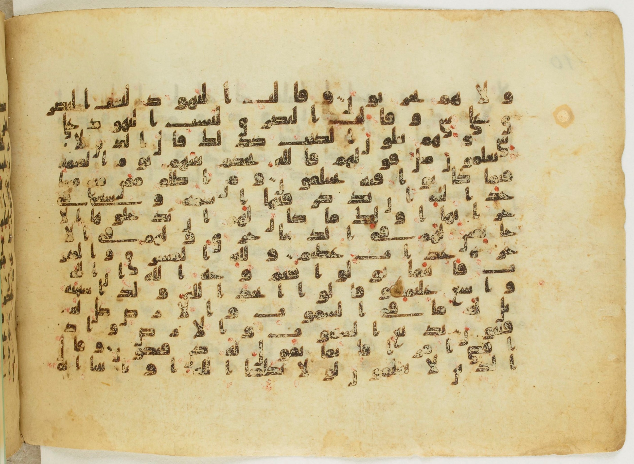 Paris, Bibliothèque nationale de France, Arabe 5122, in Kufic B.II script, showing Surah 2:113 from 8th Century AD found in Unknown, currently housed at Bibliothèque nationale de France, Paris