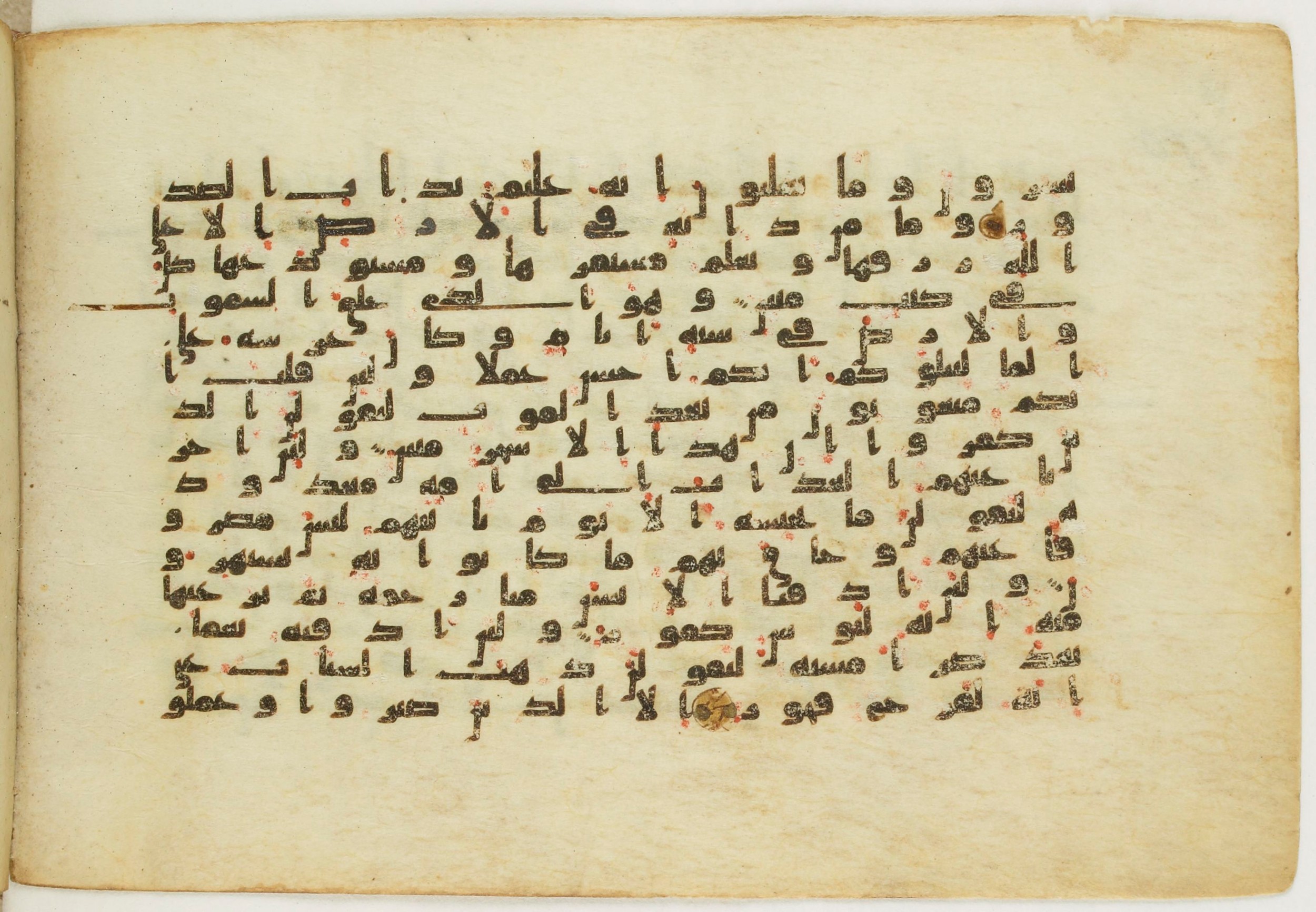 Paris, Bibliothèque nationale de France, Arabe 5122, in Kufic B.II script, showing Surah 11:8 from 8th Century AD found in Unknown, currently housed at Bibliothèque nationale de France, Paris