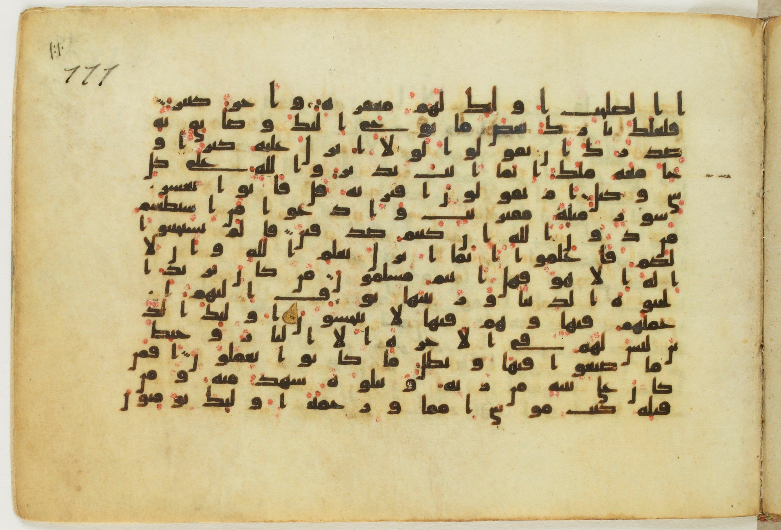 Paris, Bibliothèque nationale de France, Arabe 5122, in Kufic B.II script, showing Surah 11:16 from 8th Century AD found in Unknown, currently housed at Bibliothèque nationale de France, Paris